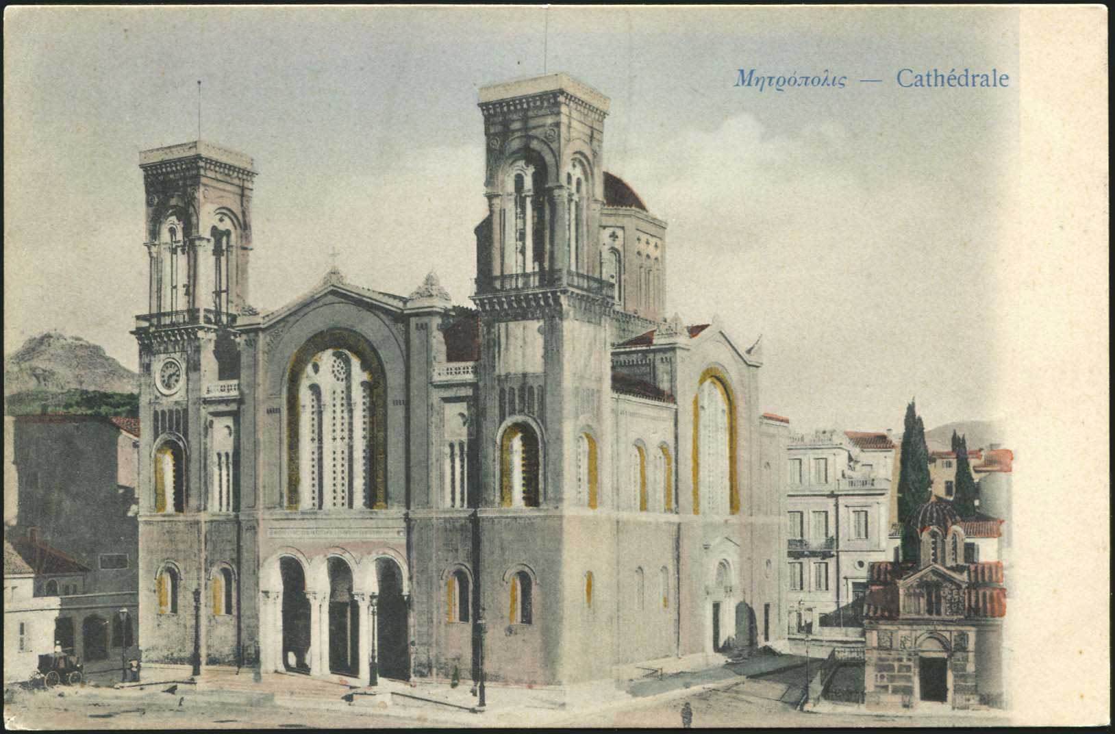 Lot 1612 - - Athens& Area - A. Karamitsos Postal & Live Internet Auction 751 Lot 1612 - - Athens& Area - A. Karamitsos Postal & Live Internet Auction 751