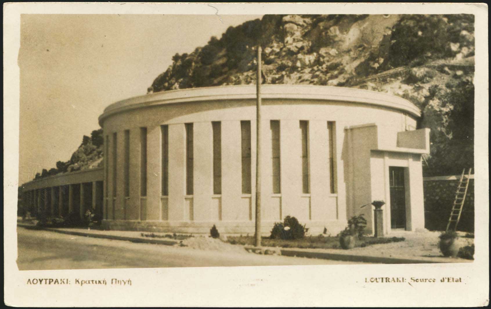 Lot 1931 - peloponese  -  A. Karamitsos Live Internet Auction 27