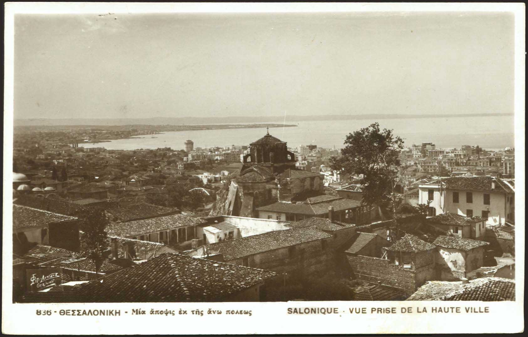 Lot 2366 - THESSALONIKI(SALONICA)  -  A. Karamitsos Live Internet Auction 27