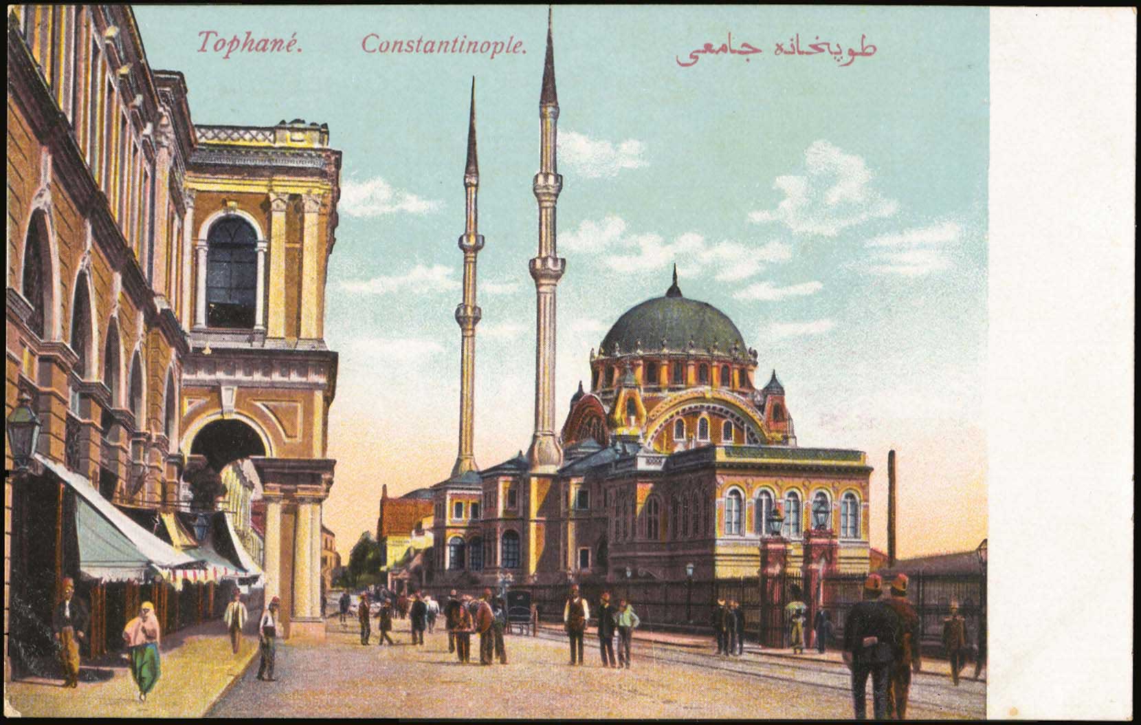Lot 1959 - - Smyrne,Constantinople, Asia Minor - A. Karamitsos Postal & Live Internet Auction 751 Lot 1959 - - Smyrne,Constantinople, Asia Minor - A. Karamitsos Postal & Live Internet Auction 751