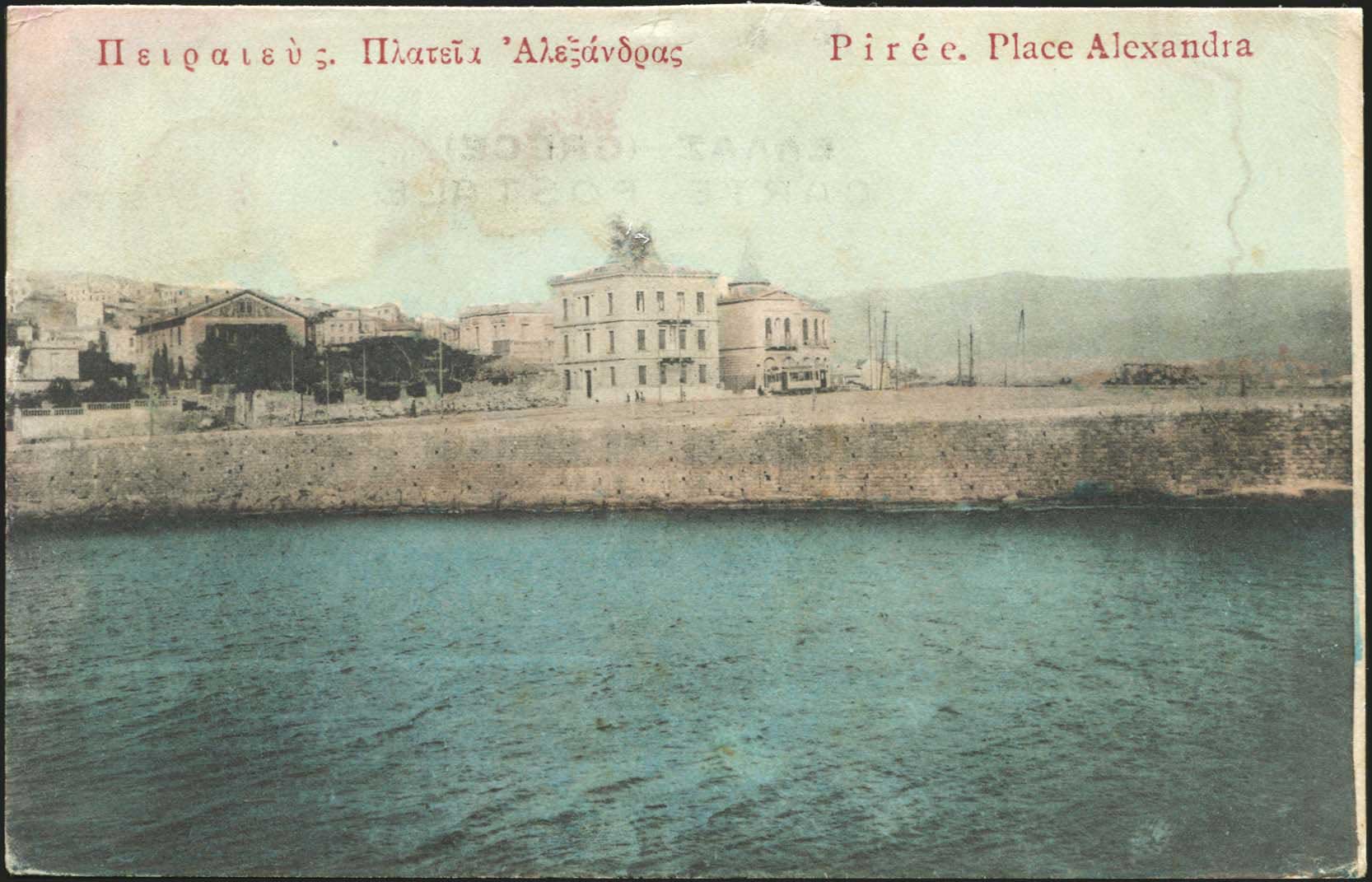 Lot 1501 - - Athens& Area - A. Karamitsos Postal & Live Internet Auction 755 Lot 1501 - - Athens& Area - A. Karamitsos Postal & Live Internet Auction 755