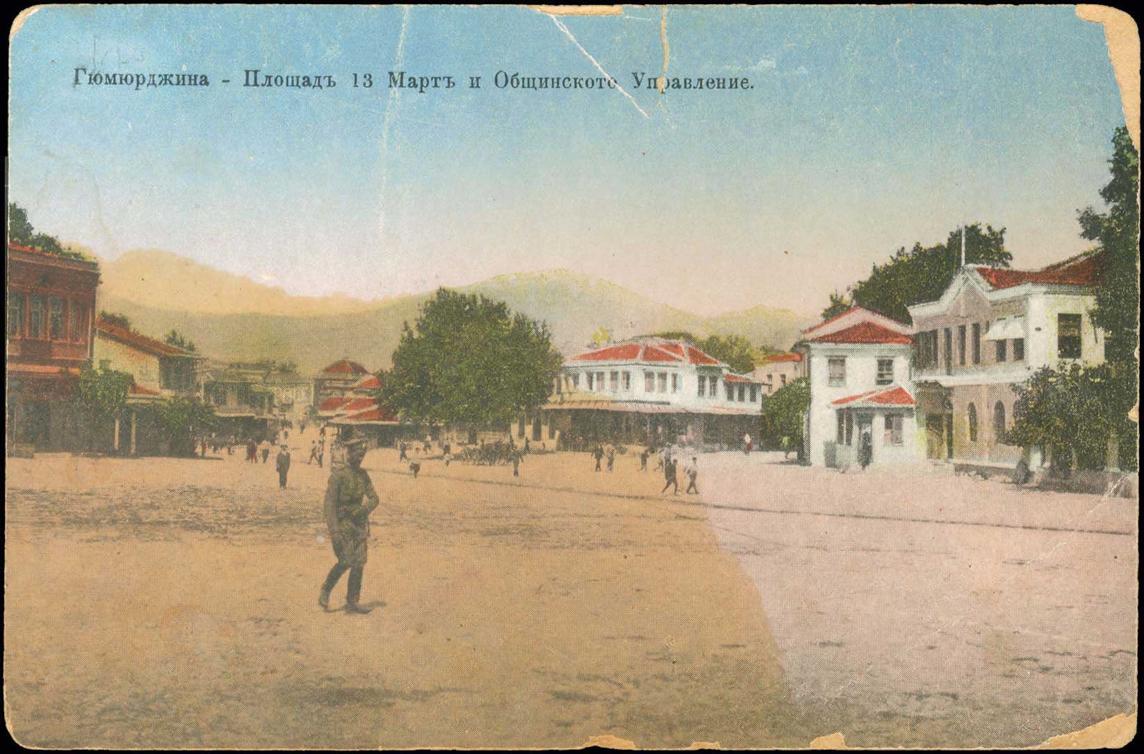 Lot 1930 - - thrace -  A. Karamitsos Postal & Live Internet Auction 751