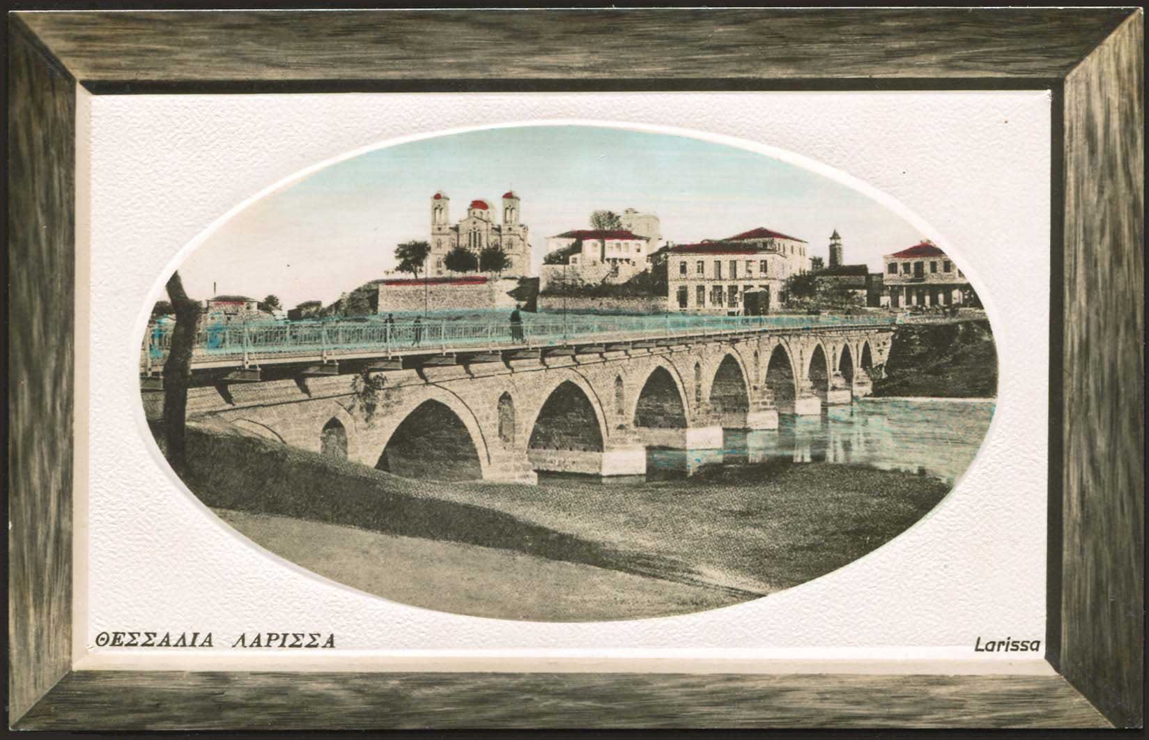 Lot 1622 - - Thessaly -  A. Karamitsos Postal & Live Internet Auction 754