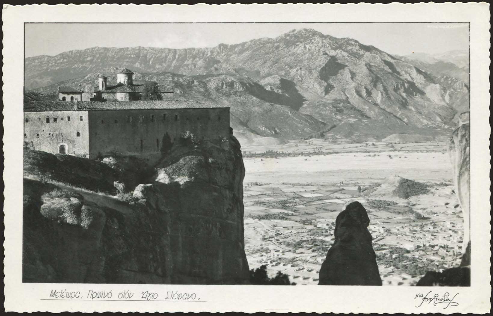 Lot 2242 - Thessaly  -  A. Karamitsos Live Internet Auction 27