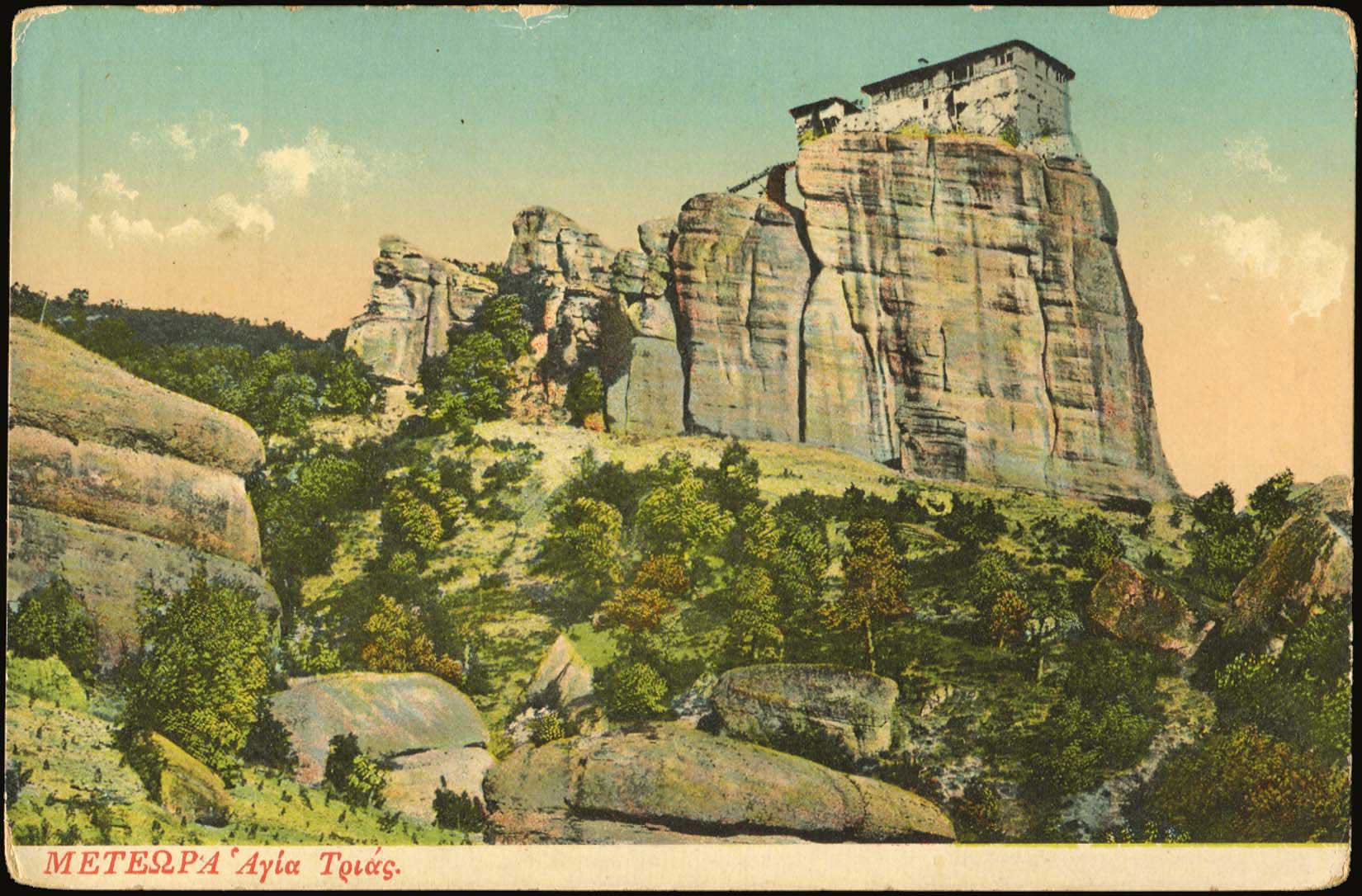 Lot 1634 - - Thessaly -  A. Karamitsos Postal & Live Internet Auction 754