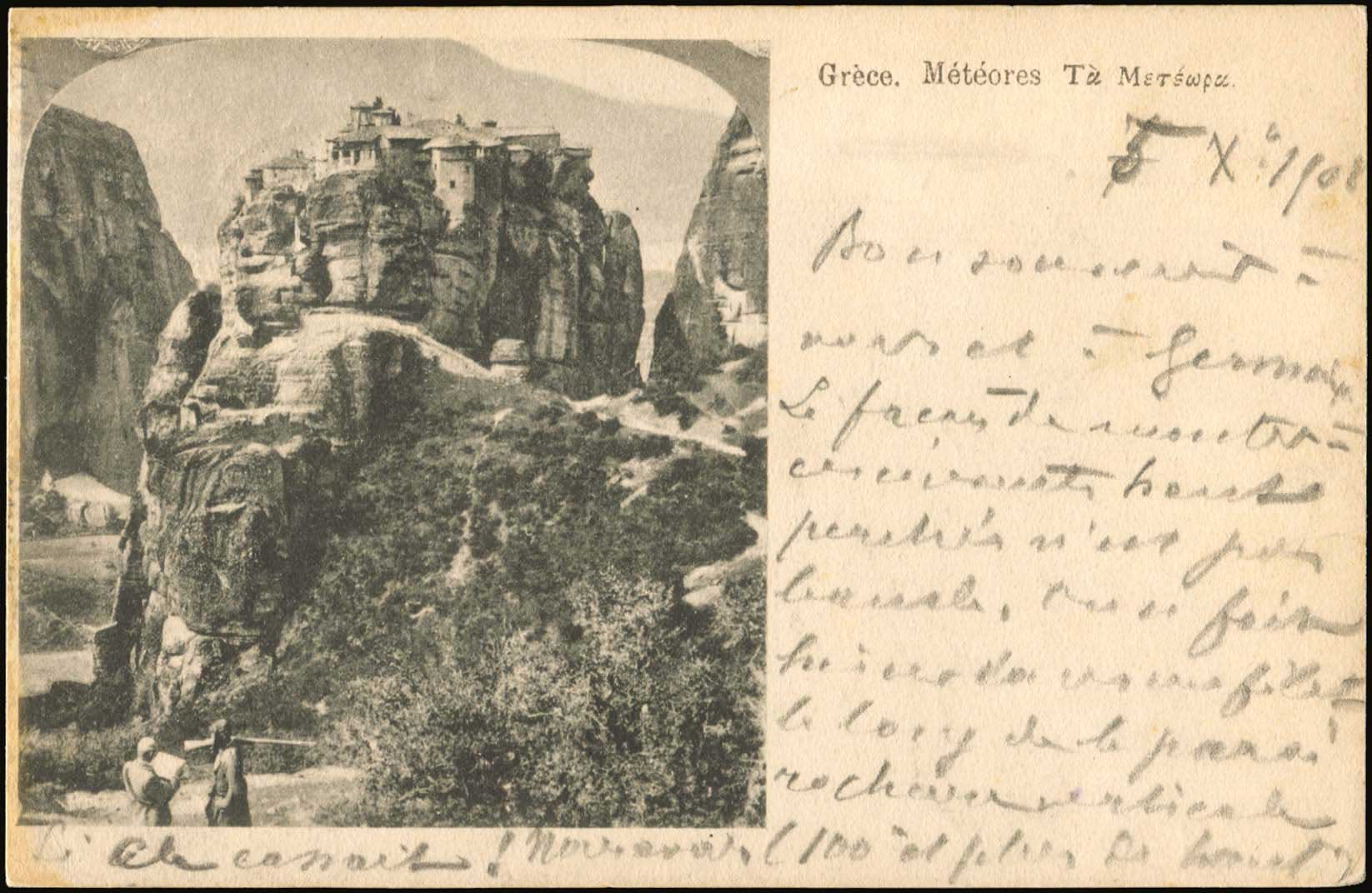 Lot 1745 - PICTURE POSTCARDS - Thessaly - A. Karamitsos Postal & Live Internet Auction 749 Lot 1745 - PICTURE POSTCARDS - Thessaly - A. Karamitsos Postal & Live Internet Auction 749