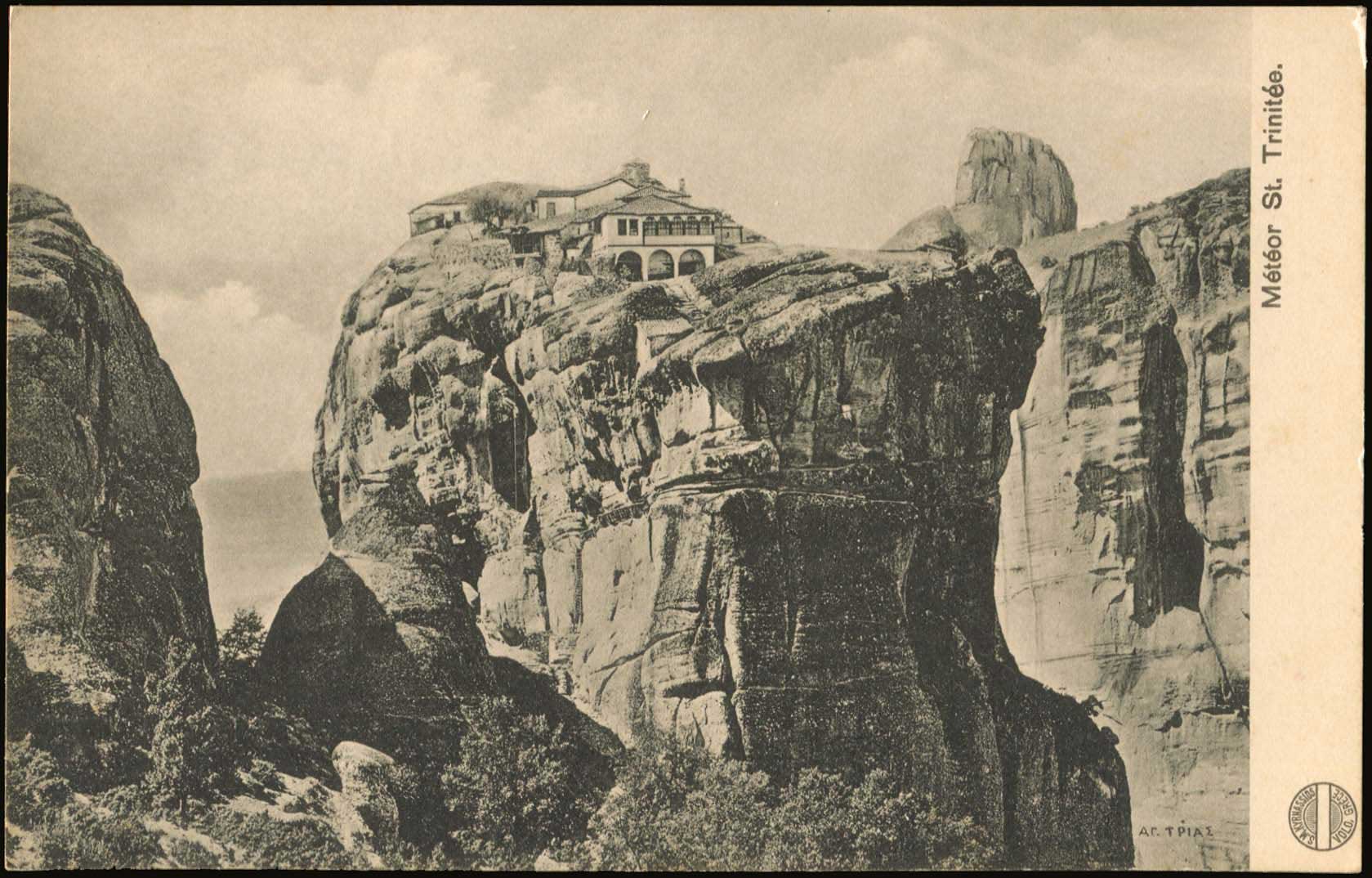 Lot 1627 - - Thessaly -  A. Karamitsos Postal & Live Internet Auction 752