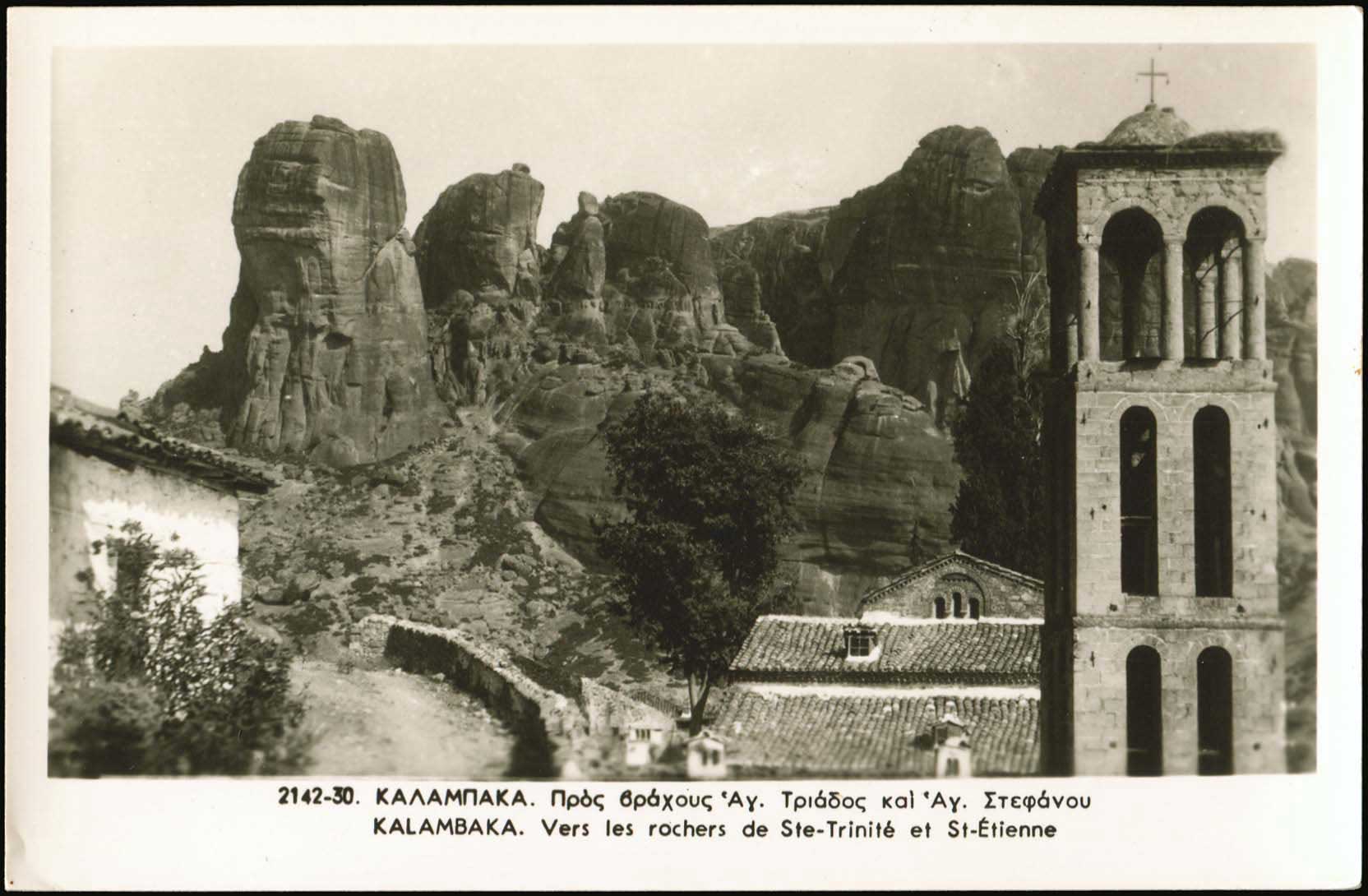 Lot 2319 - - Thessaly - A. Karamitsos Live Internet Auction 23 Lot 2319 - - Thessaly - A. Karamitsos Live Internet Auction 23