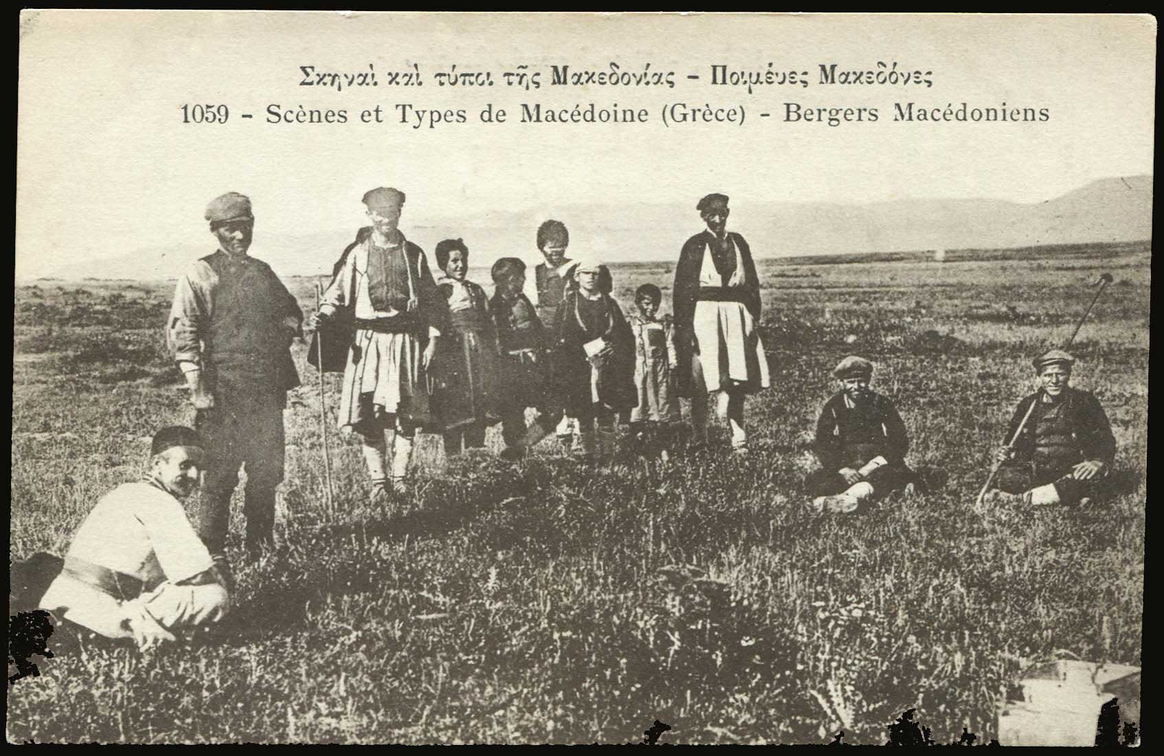 Lot 1926 - - Macedonia -  A. Karamitsos Postal & Live Internet Auction 751