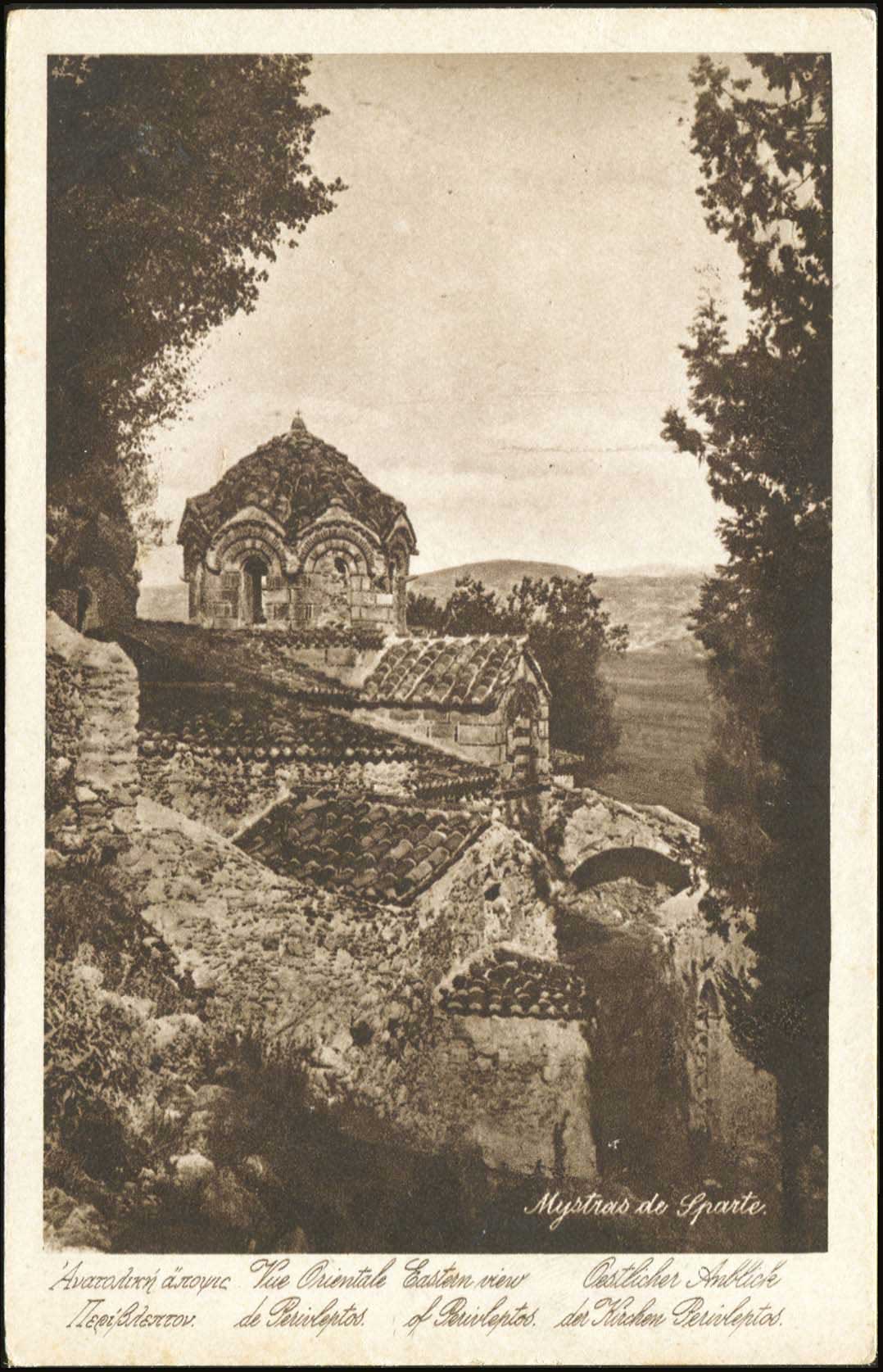 Lot 1434 - - peloponese - A. Karamitsos Postal & Live Internet Auction 755 Lot 1434 - - peloponese - A. Karamitsos Postal & Live Internet Auction 755