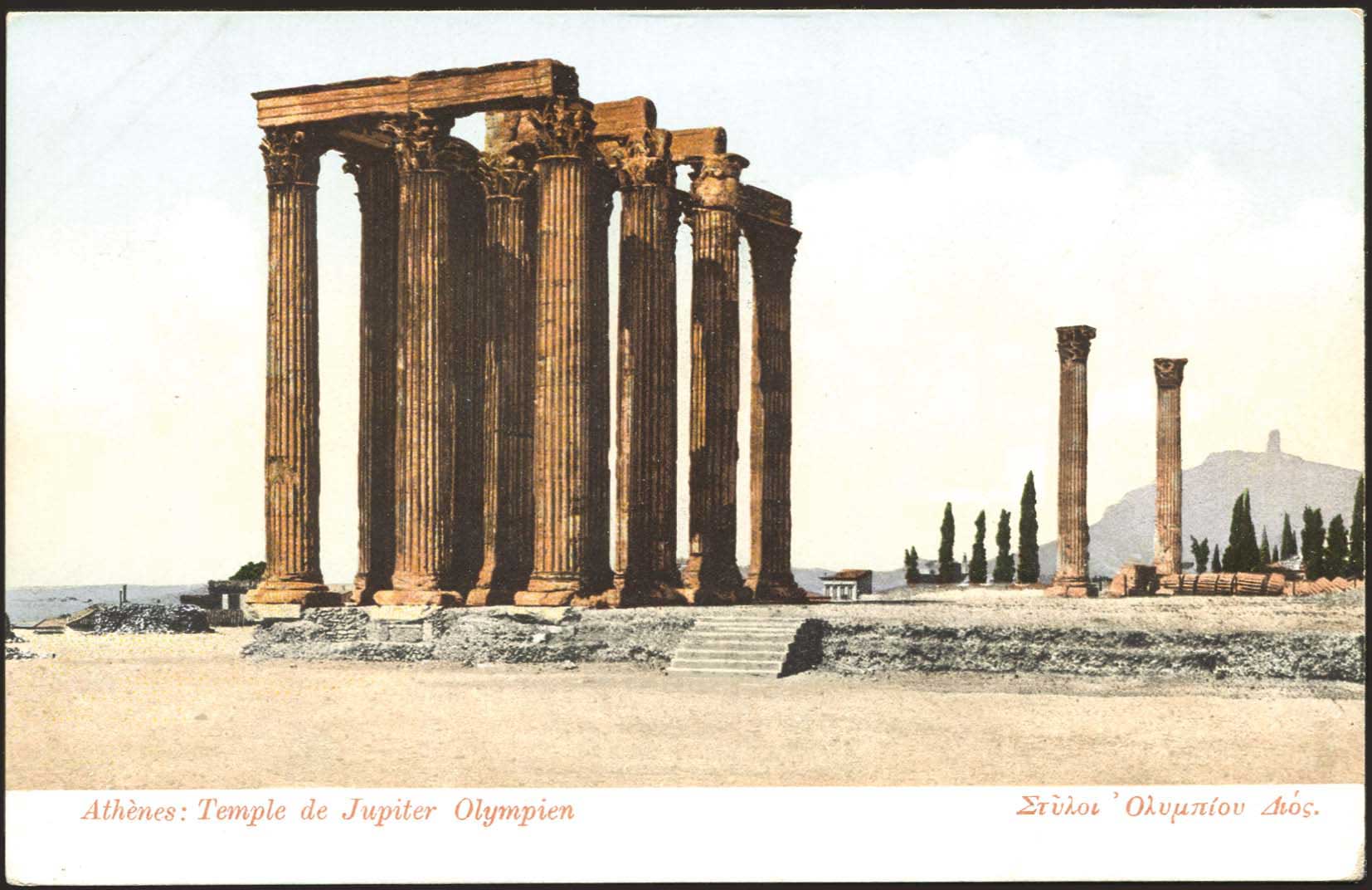 Lot 1512 - - Athens& Area - A. Karamitsos Postal & Live Internet Auction 754 Lot 1512 - - Athens& Area - A. Karamitsos Postal & Live Internet Auction 754