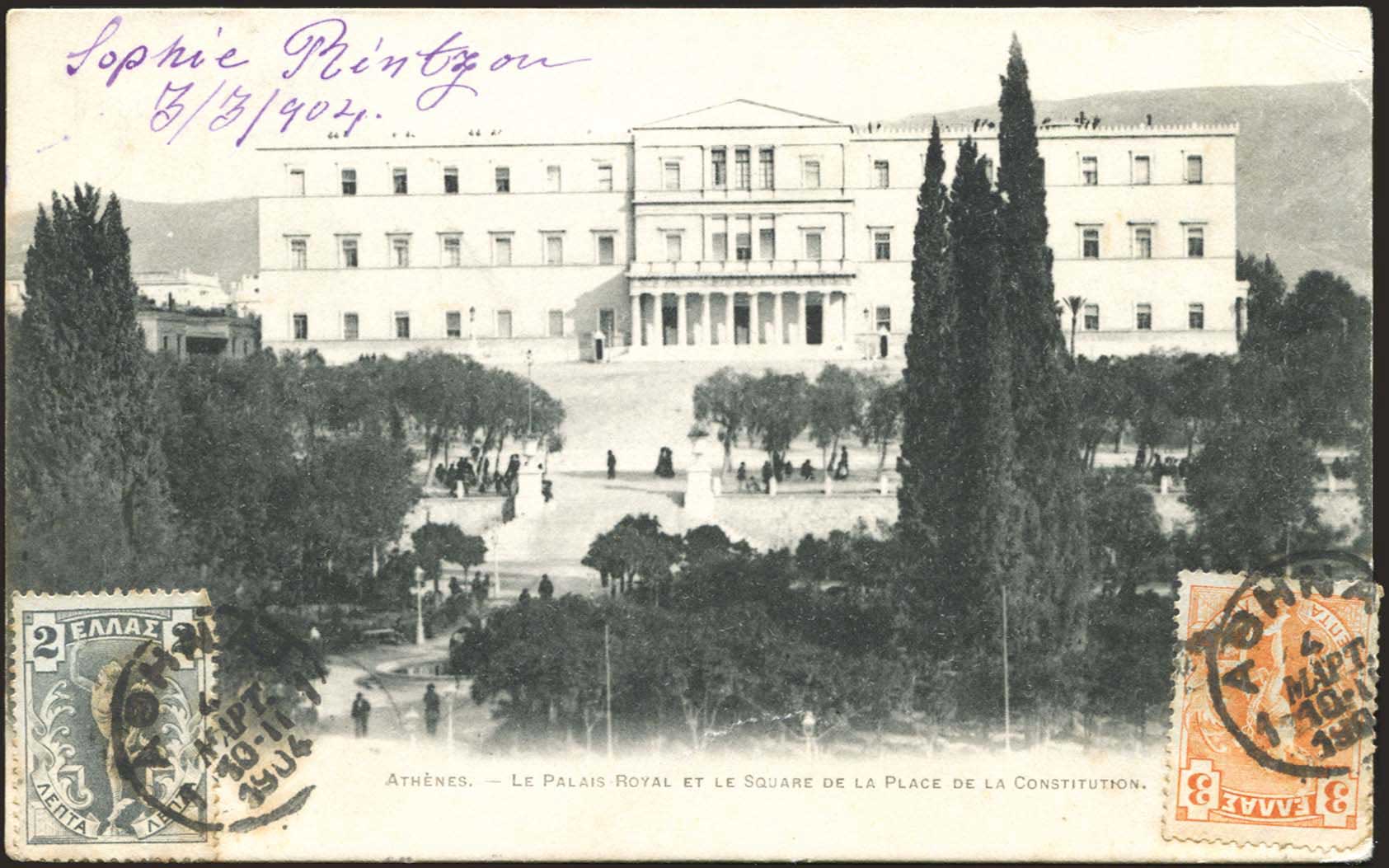 Lot 1570 - - Athens& Area - A. Karamitsos Postal & Live Internet Auction 754 Lot 1570 - - Athens& Area - A. Karamitsos Postal & Live Internet Auction 754