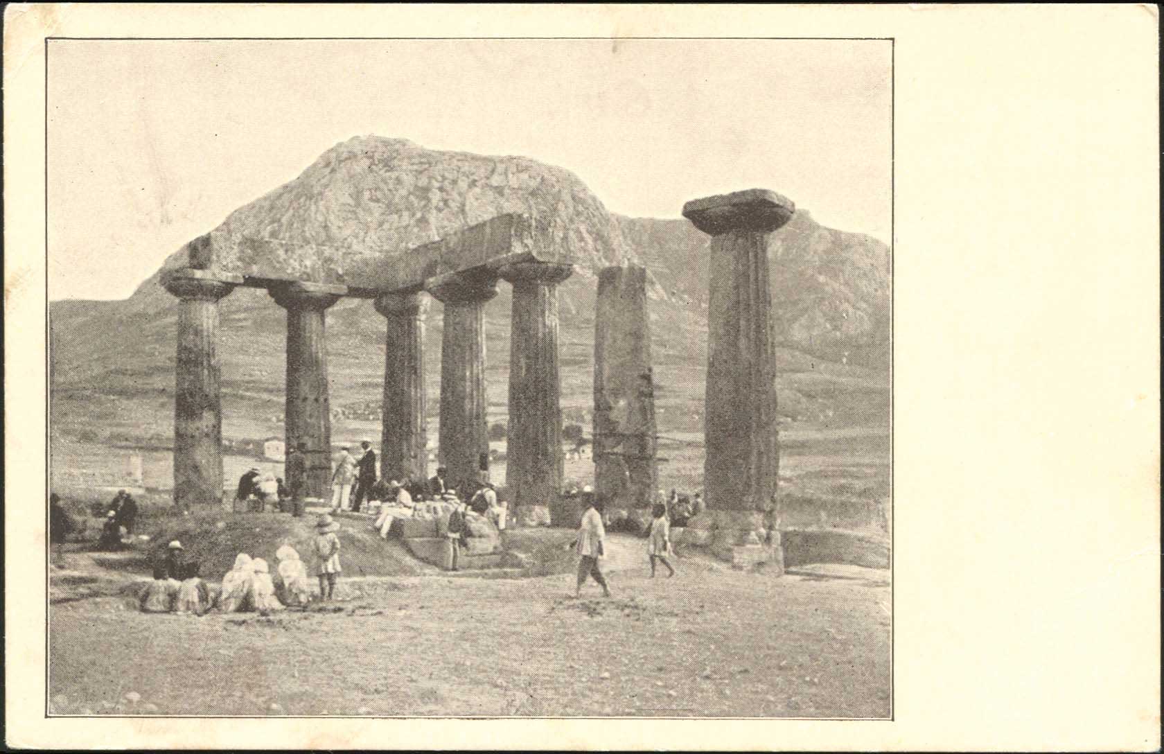 Lot 1467 - - peloponese -  A. Karamitsos Postal & Live Internet Auction 754