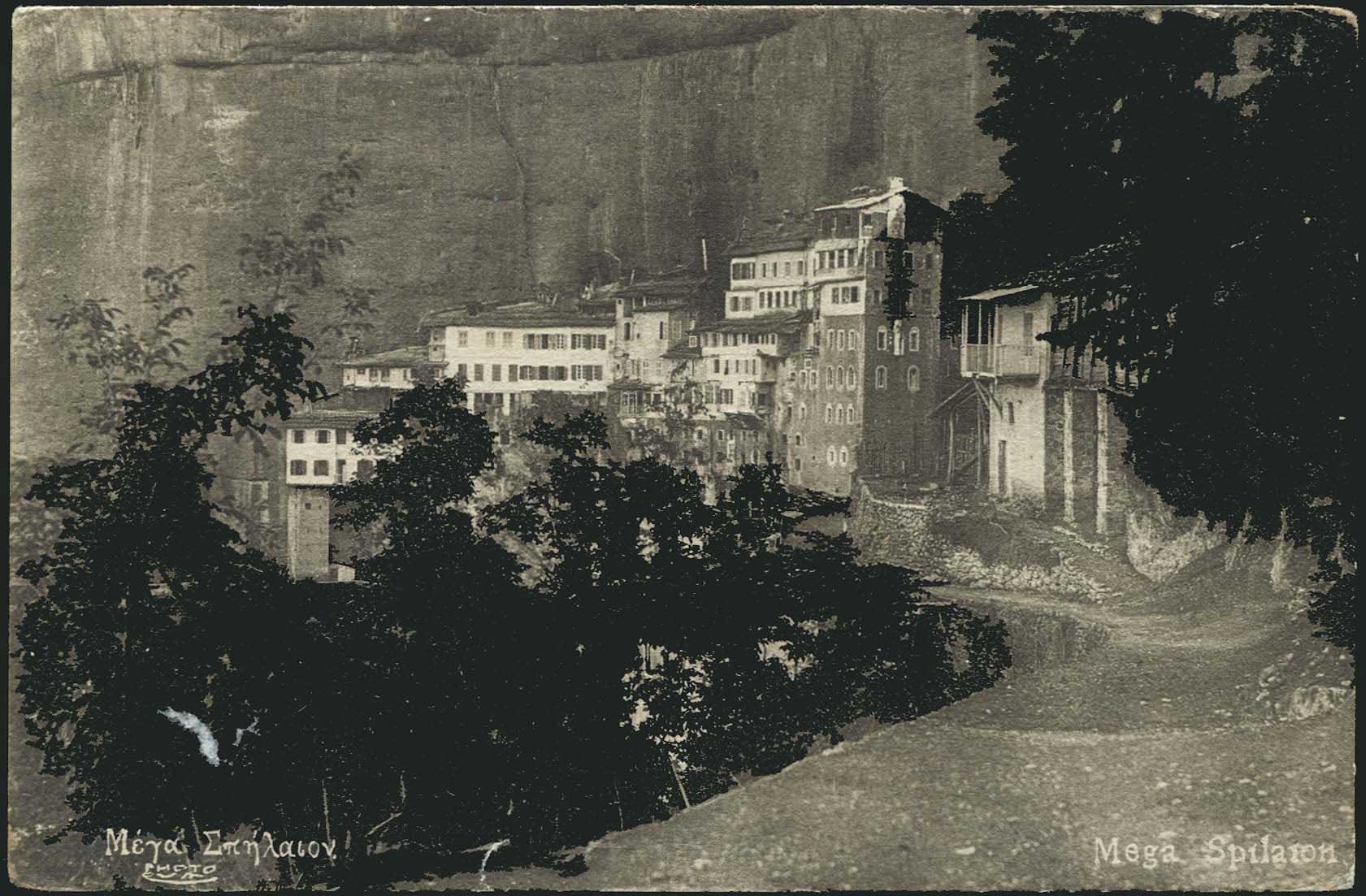 Lot 1445 - - peloponese -  A. Karamitsos Postal & Live Internet Auction 751