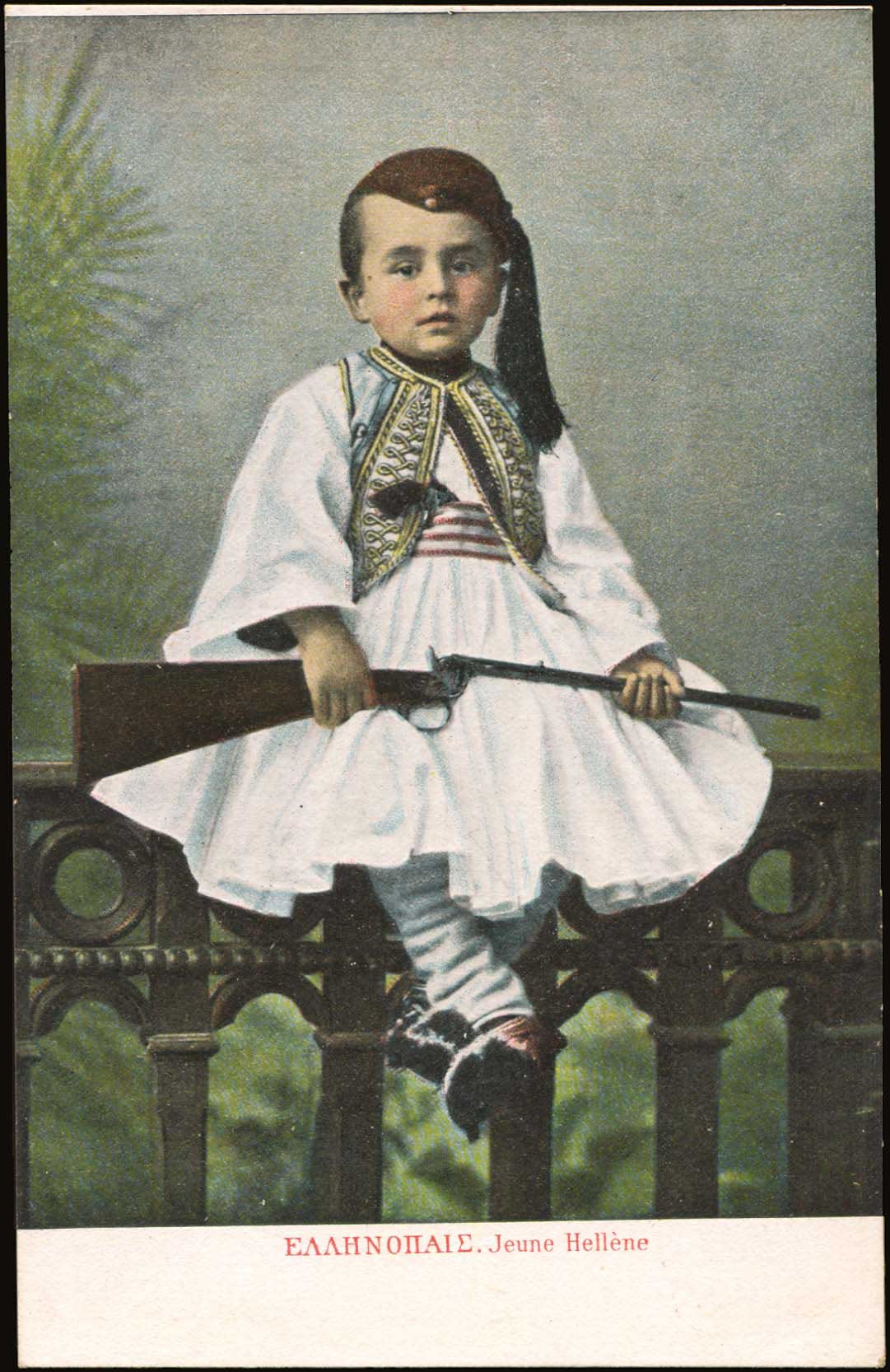 Lot 1792 - - costumes - A. Karamitsos Postal & Live Internet Auction 752 Lot 1792 - - costumes - A. Karamitsos Postal & Live Internet Auction 752