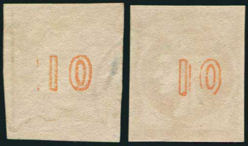 Lot 189 - - 1875/80CREAM PAPER - A. Karamitsos Live Internet Auction 23 Lot 189 - - 1875/80CREAM PAPER - A. Karamitsos Live Internet Auction 23