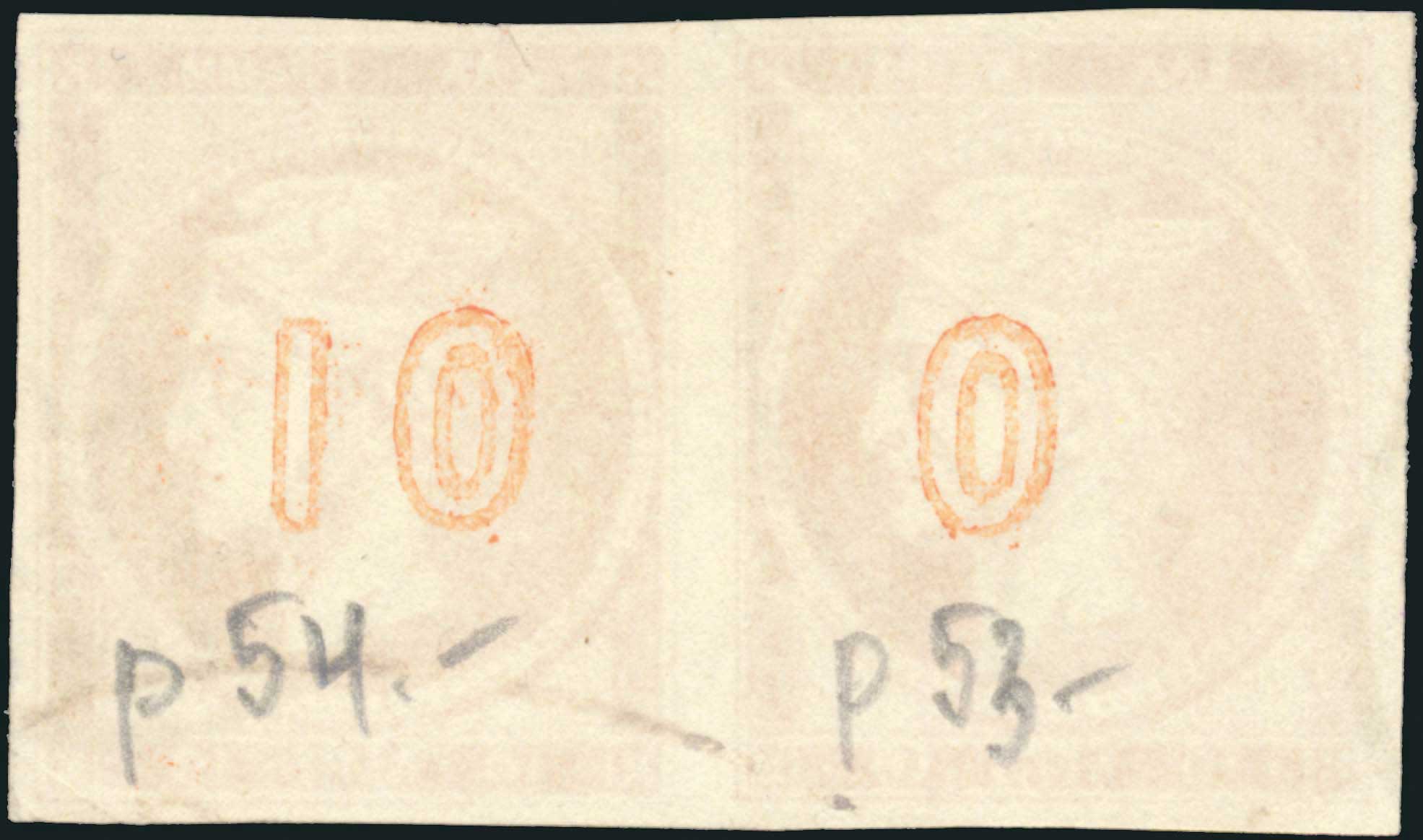 Lot 194 - - 1875/80CREAM PAPER - A. Karamitsos Live Internet Auction 23 Lot 194 - - 1875/80CREAM PAPER - A. Karamitsos Live Internet Auction 23