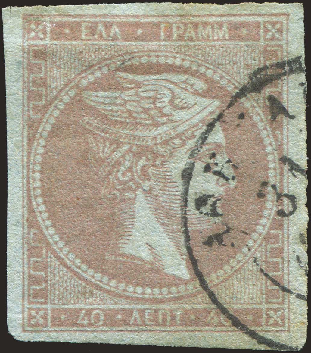 Lot 285 - 1871/76MESHED PAPER  -  A. Karamitsos Live Internet Auction 27