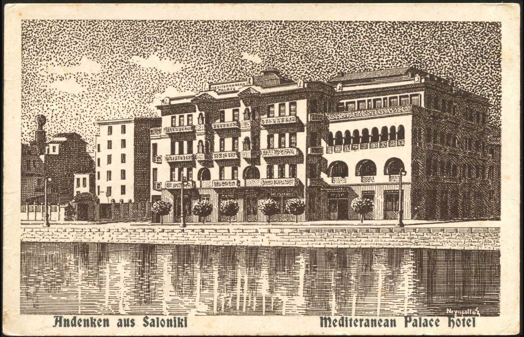 Lot 1761 - - THESSALONIKI(SALONICA) -  A. Karamitsos Postal & Live Internet Auction 754