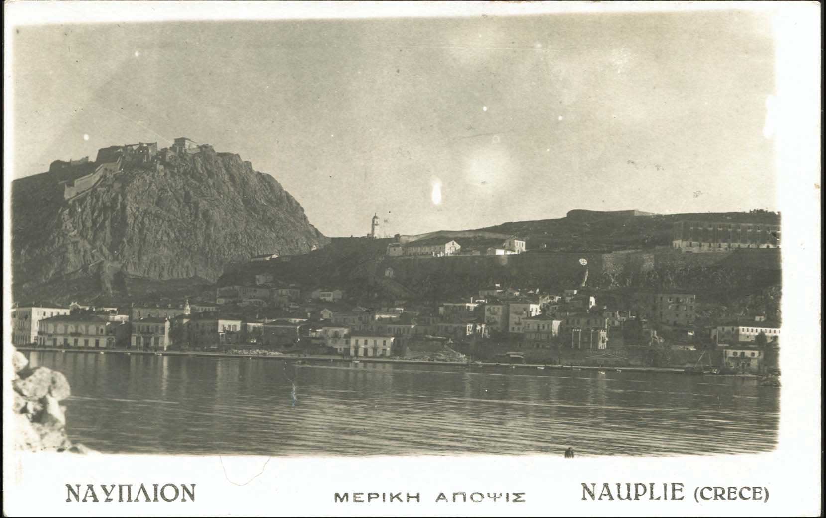 Lot 1874 - peloponese - A. Karamitsos Live Internet Auction 27 Lot 1874 - peloponese - A. Karamitsos Live Internet Auction 27