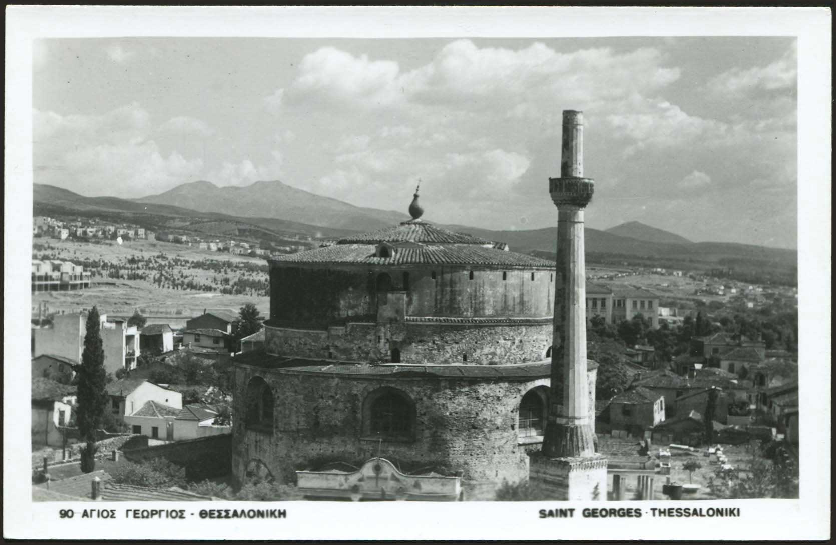 Lot 2431 - - THESSALONIKI(SALONICA) - A. Karamitsos Live Internet Auction 23 Lot 2431 - - THESSALONIKI(SALONICA) - A. Karamitsos Live Internet Auction 23