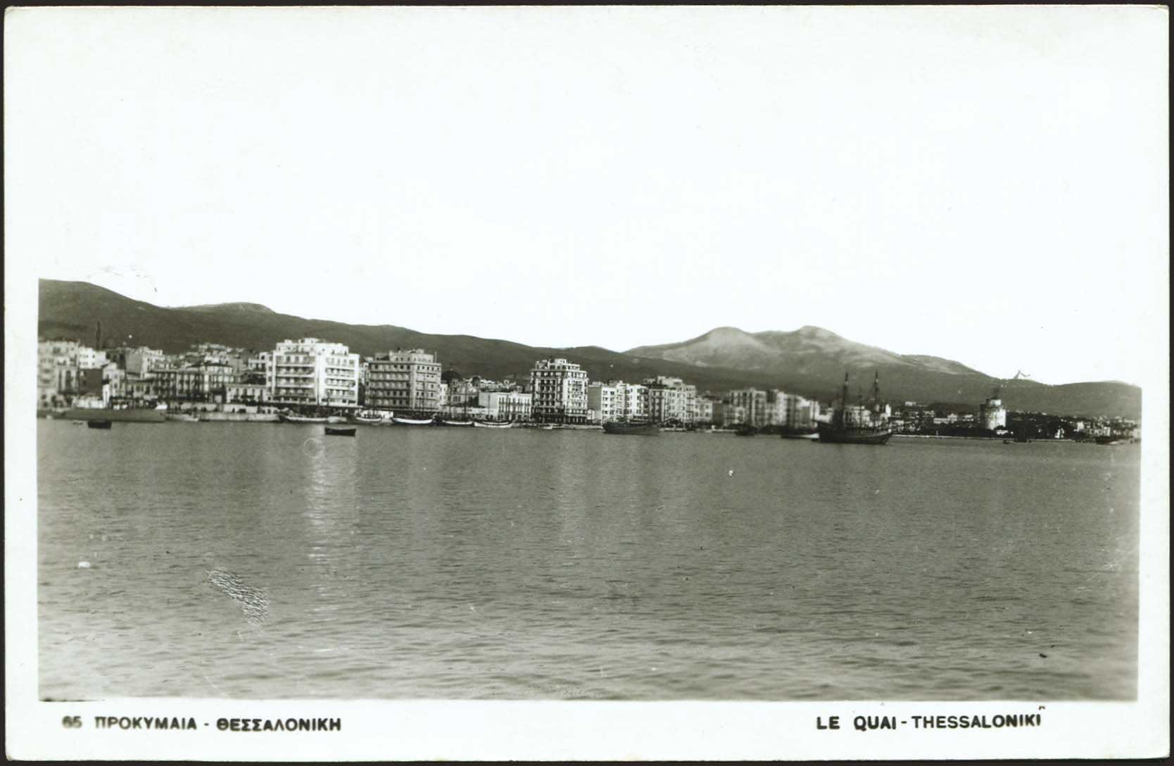 Lot 2386 - - THESSALONIKI(SALONICA) -  A. Karamitsos Live Internet Auction 23