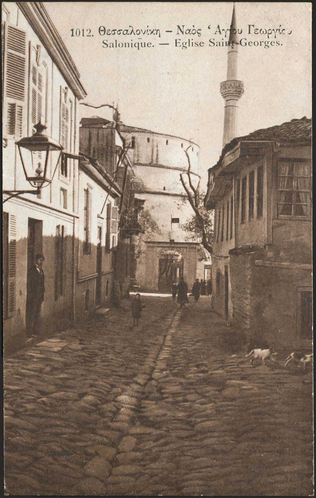 Lot 1772 - - THESSALONIKI(SALONICA) -  A. Karamitsos Postal & Live Internet Auction 755
