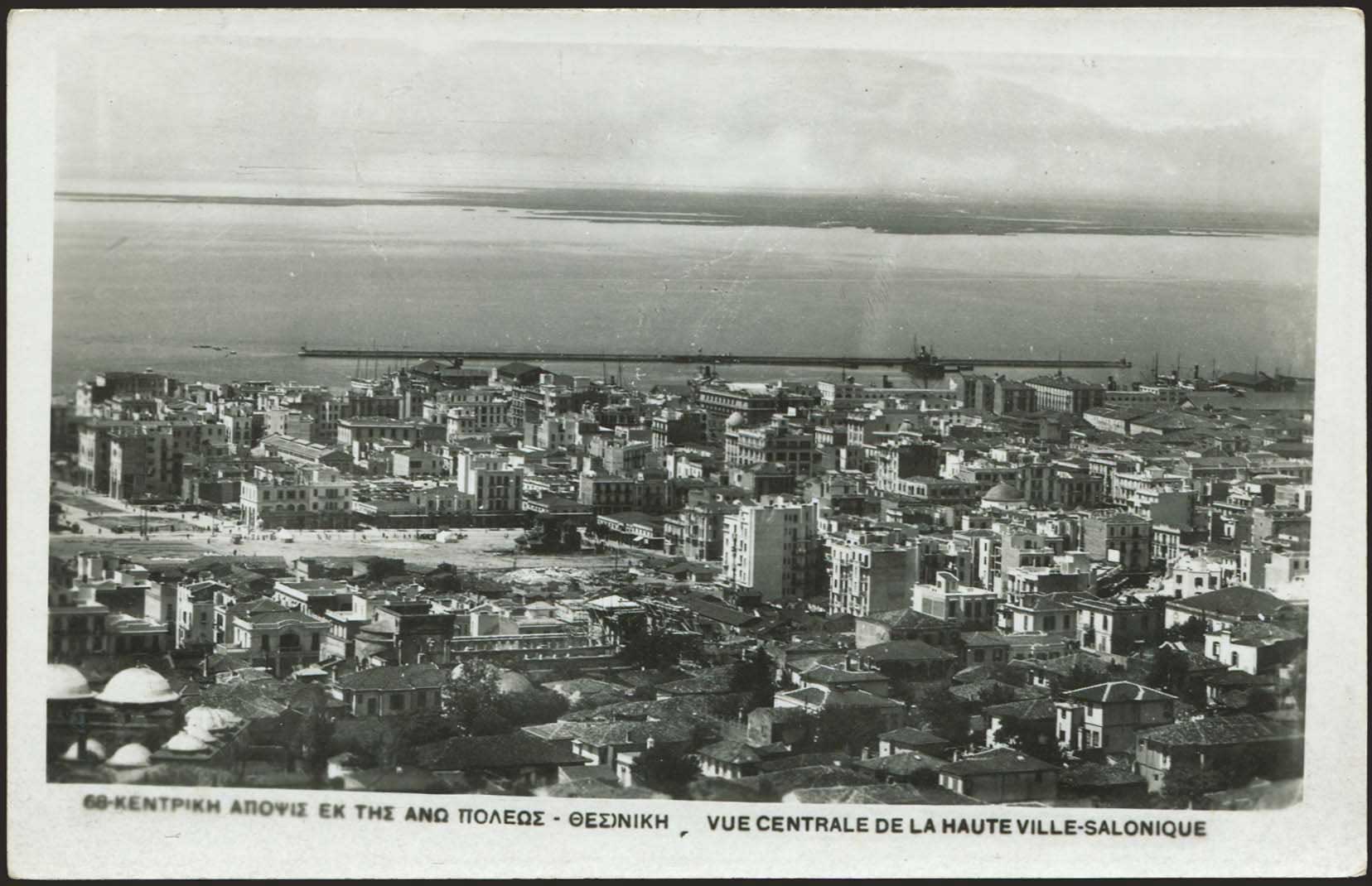 Lot 2365 - THESSALONIKI(SALONICA)  -  A. Karamitsos Live Internet Auction 27