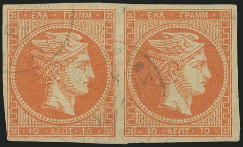 Lot 334 - 1875/80CREAM PAPER  -  A. Karamitsos Live Internet Auction 27