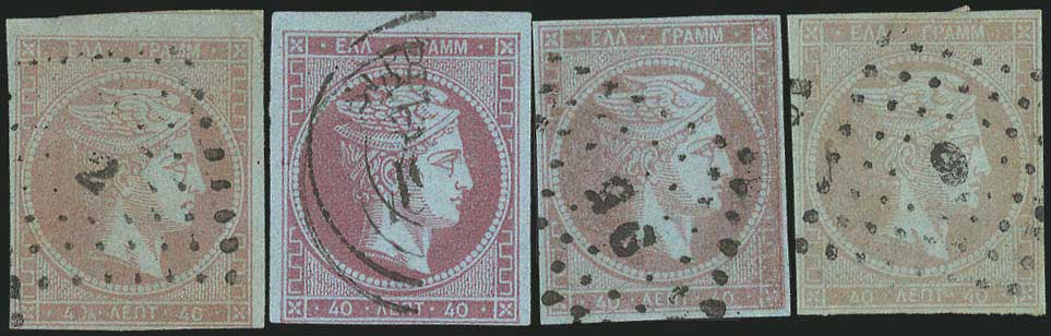 Lot 81 - - 1862/67CONSECUTIVE ATHENS PRINTINGS -  A. Karamitsos Live Internet Auction 23