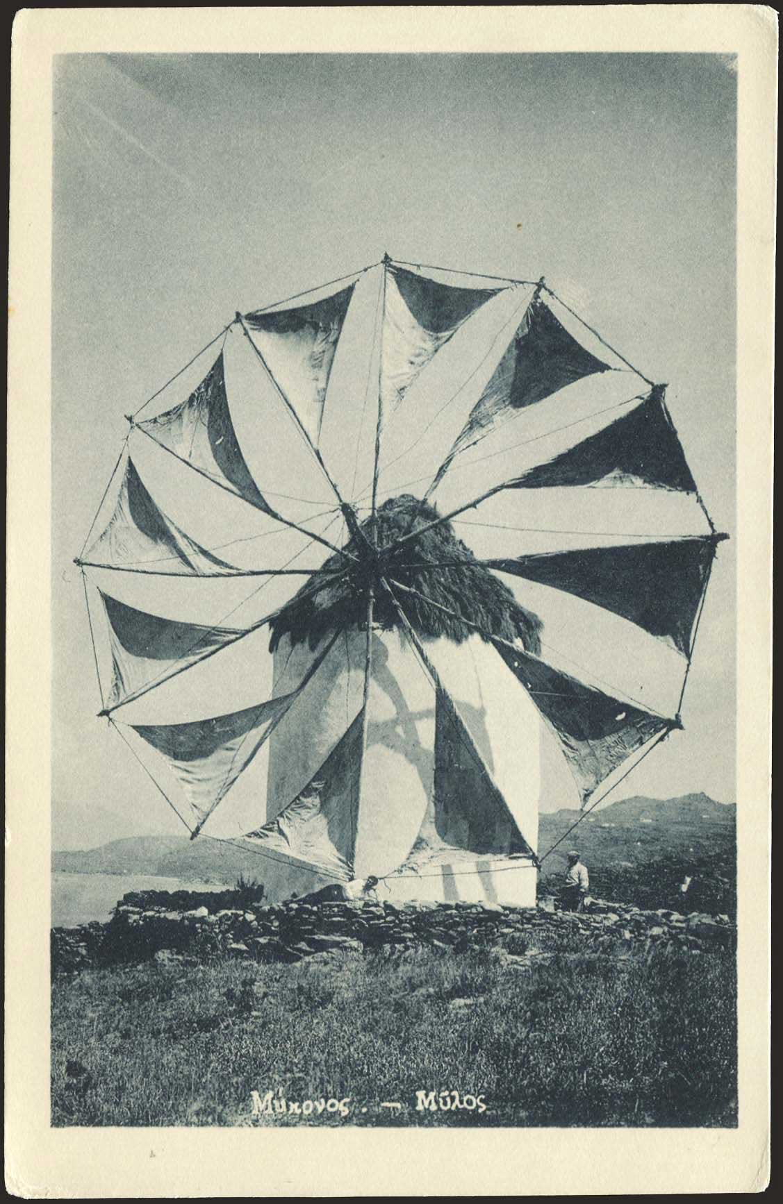 Lot 1356 - - cyclades - A. Karamitsos Postal & Live Internet Auction 755 Lot 1356 - - cyclades - A. Karamitsos Postal & Live Internet Auction 755