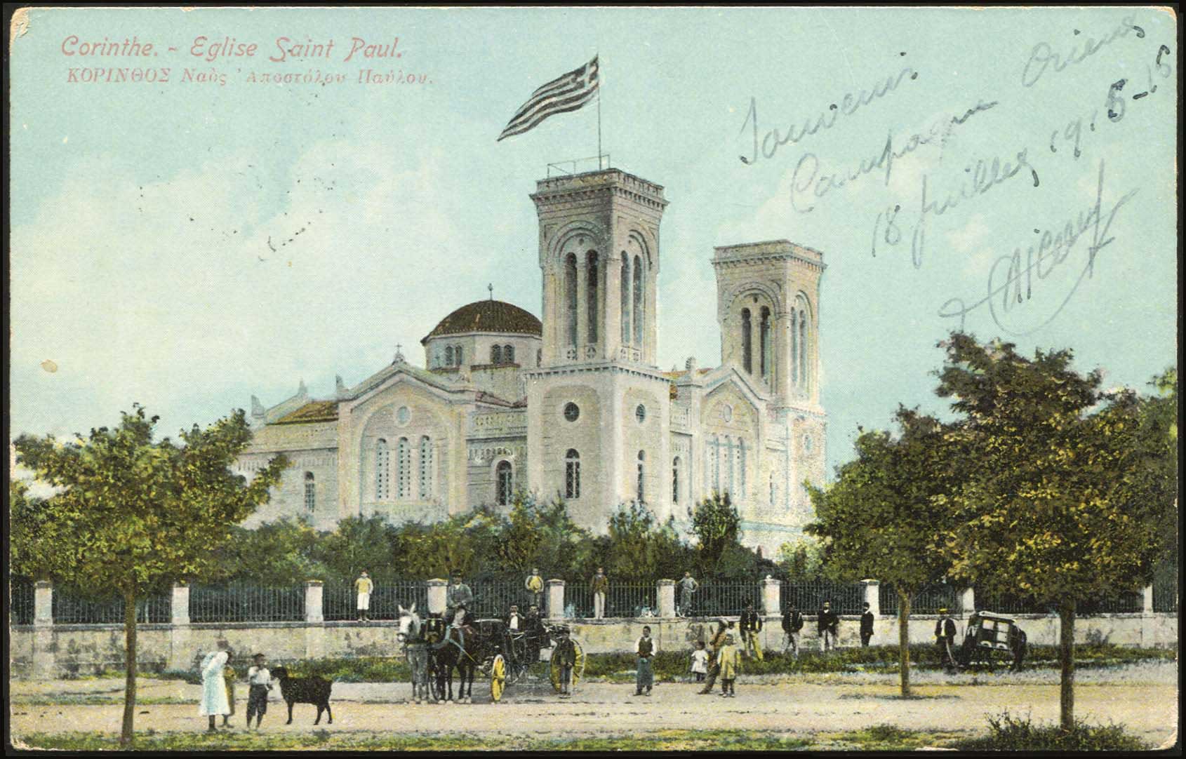 Lot 1537 - PICTURE POSTCARDS - peloponese -  A. Karamitsos Postal & Live Internet Auction 749