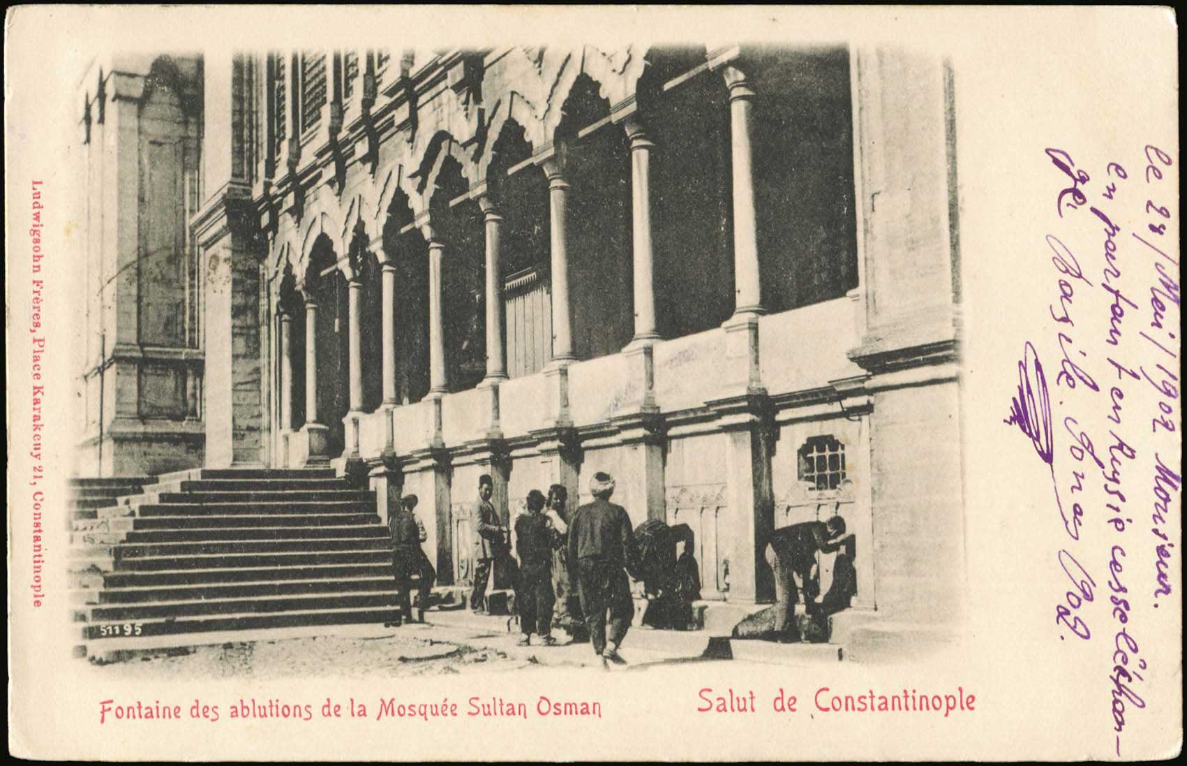 Lot 1963 - - Smyrne,Constantinople, Asia Minor - A. Karamitsos Postal & Live Internet Auction 751 Lot 1963 - - Smyrne,Constantinople, Asia Minor - A. Karamitsos Postal & Live Internet Auction 751