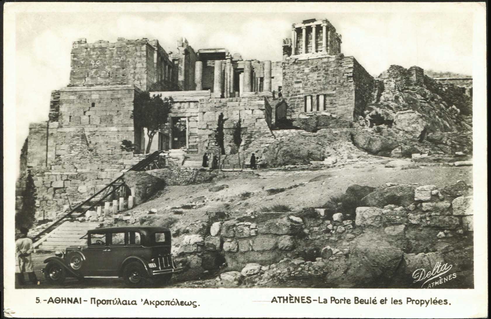 Lot 2127 - - Athens& Area - A. Karamitsos Live Internet Auction 23 Lot 2127 - - Athens& Area - A. Karamitsos Live Internet Auction 23