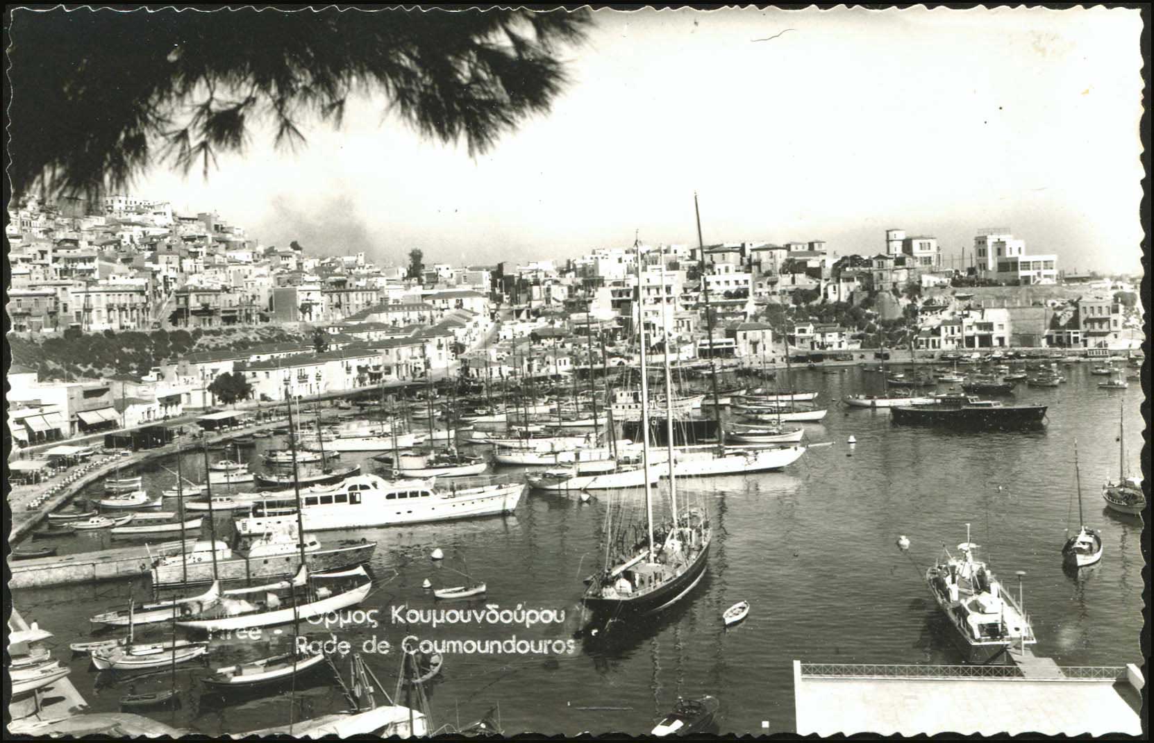 Lot 2100 - - Athens& Area - A. Karamitsos Live Internet Auction 23 Lot 2100 - - Athens& Area - A. Karamitsos Live Internet Auction 23