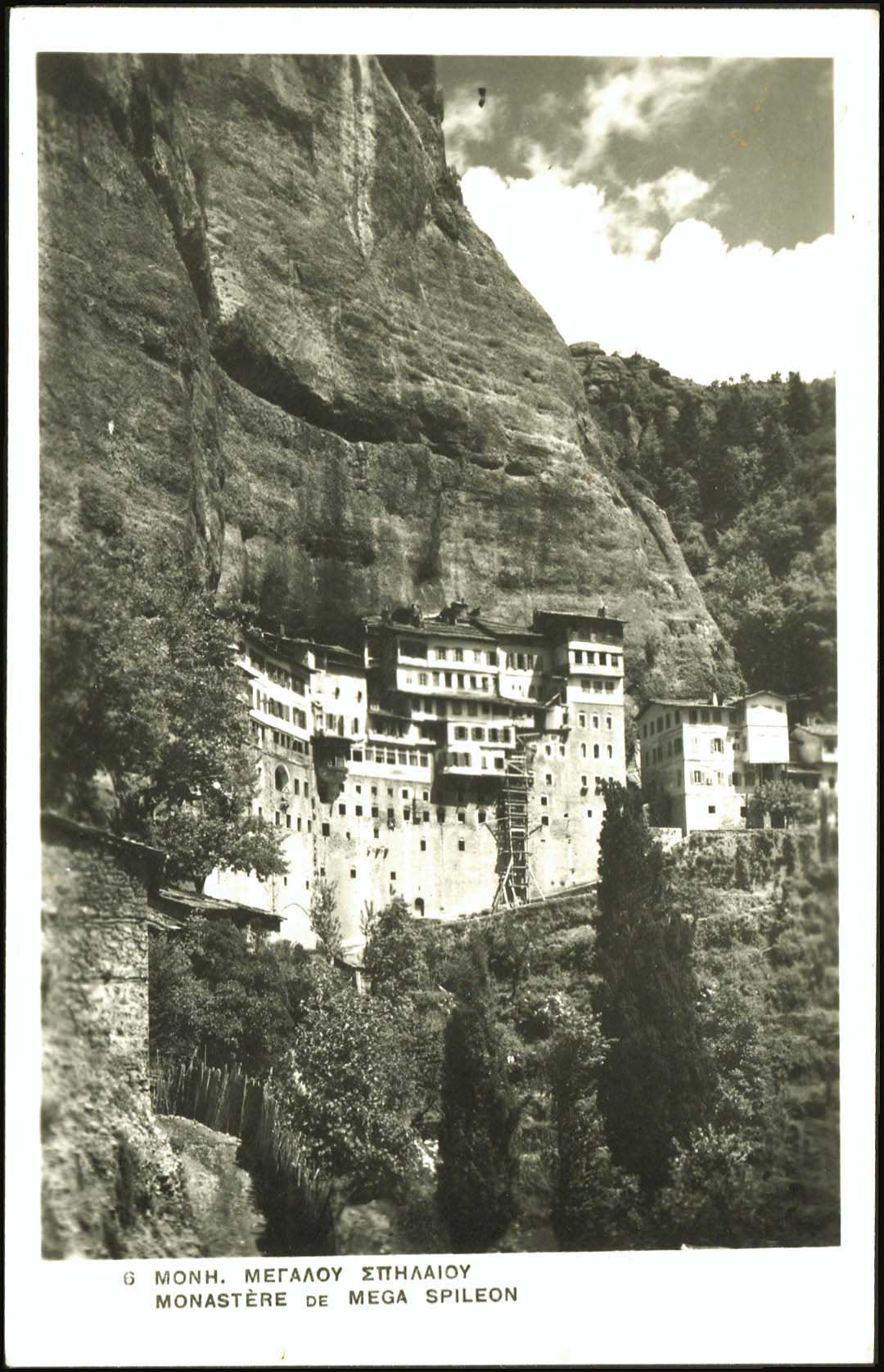 Lot 1832 - peloponese  -  A. Karamitsos Live Internet Auction 27