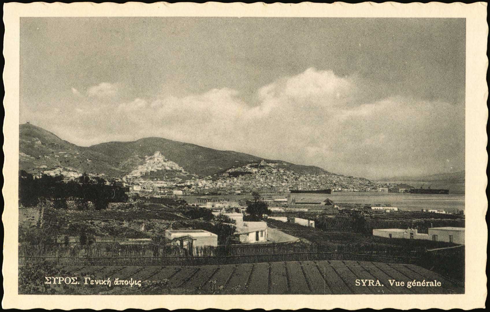 Lot 1309 - - cyclades -  A. Karamitsos Postal & Live Internet Auction 751