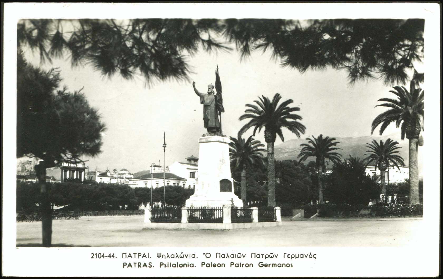 Lot 1938 - - peloponese - A. Karamitsos Live Internet Auction 23 Lot 1938 - - peloponese - A. Karamitsos Live Internet Auction 23