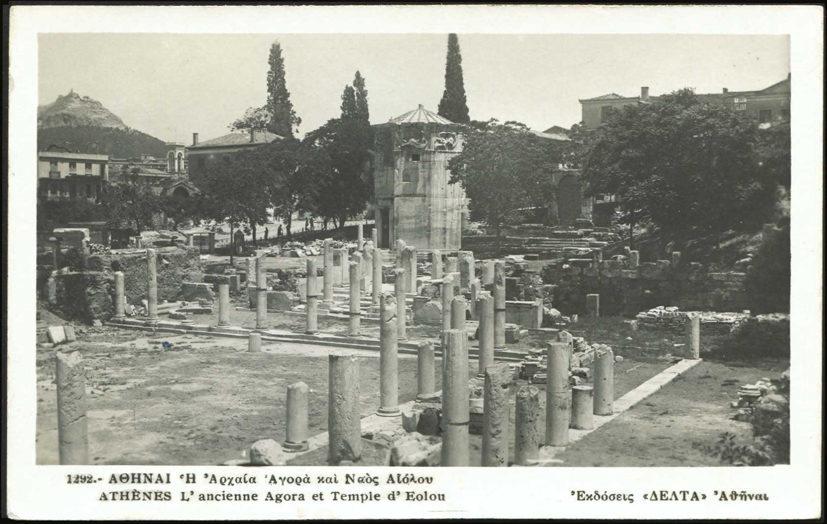 Lot 2048 - Athens& Area - A. Karamitsos Live Internet Auction 27 Lot 2048 - Athens& Area - A. Karamitsos Live Internet Auction 27