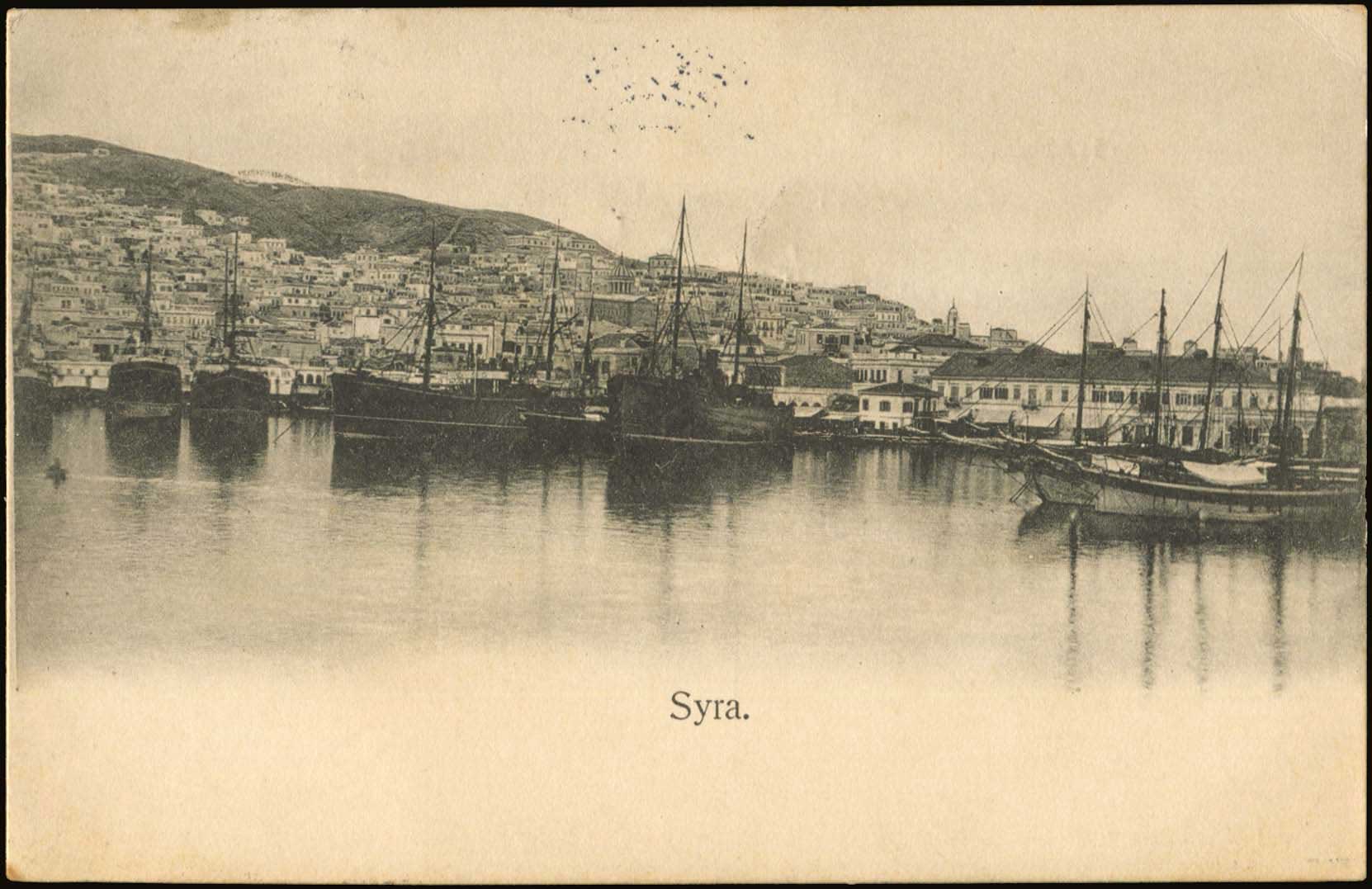 Lot 1376 - - cyclades - A. Karamitsos Postal & Live Internet Auction 754 Lot 1376 - - cyclades - A. Karamitsos Postal & Live Internet Auction 754