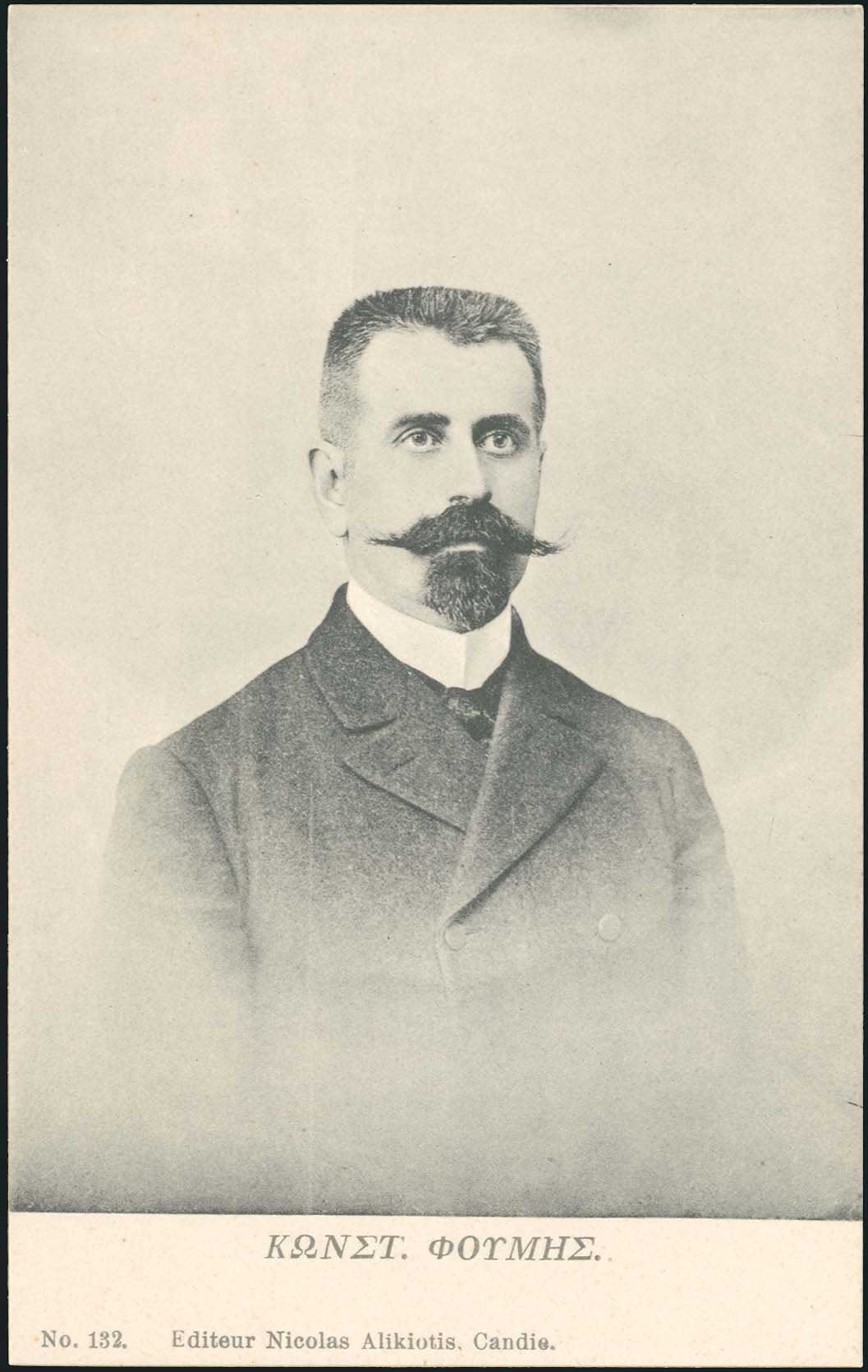 Lot 1302 - - Crète -  A. Karamitsos Postal & Live Internet Auction 755