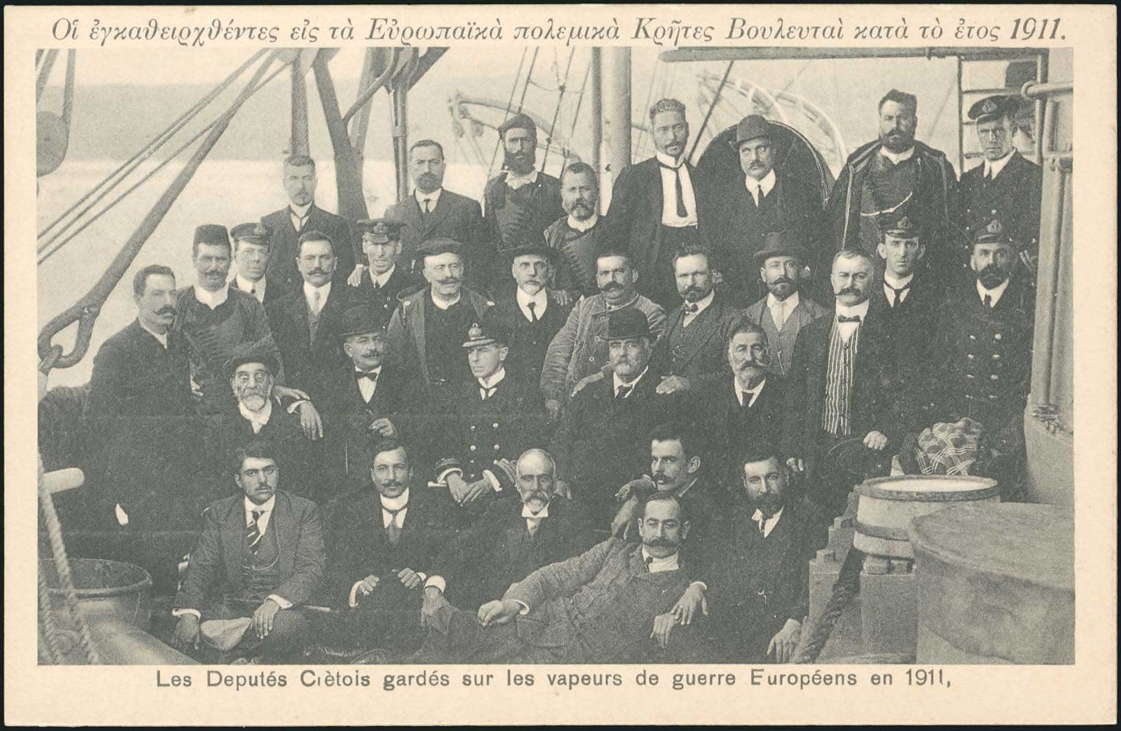 Lot 1300 - - Crète - A. Karamitsos Postal & Live Internet Auction 755 Lot 1300 - - Crète - A. Karamitsos Postal & Live Internet Auction 755