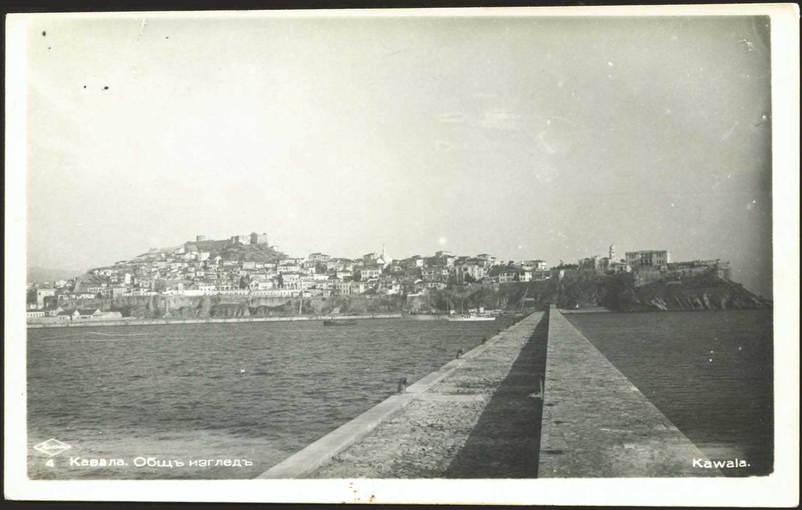 Lot 2342 - Macedonia  -  A. Karamitsos Live Internet Auction 27