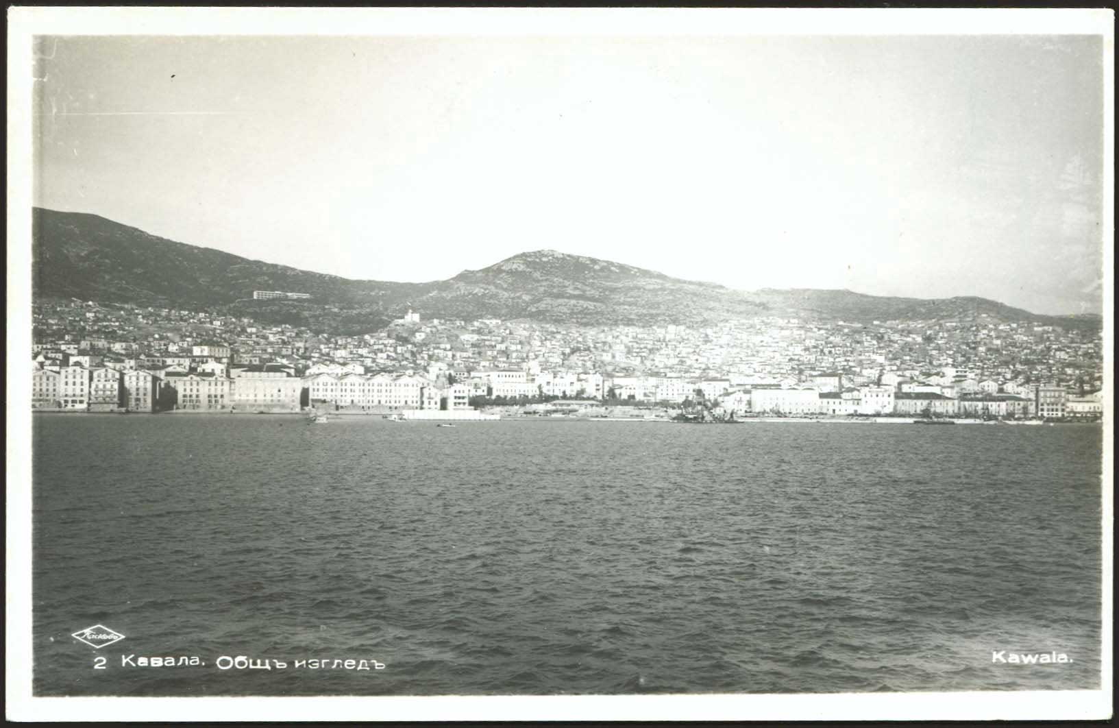 Lot 2338 - Macedonia  -  A. Karamitsos Live Internet Auction 27
