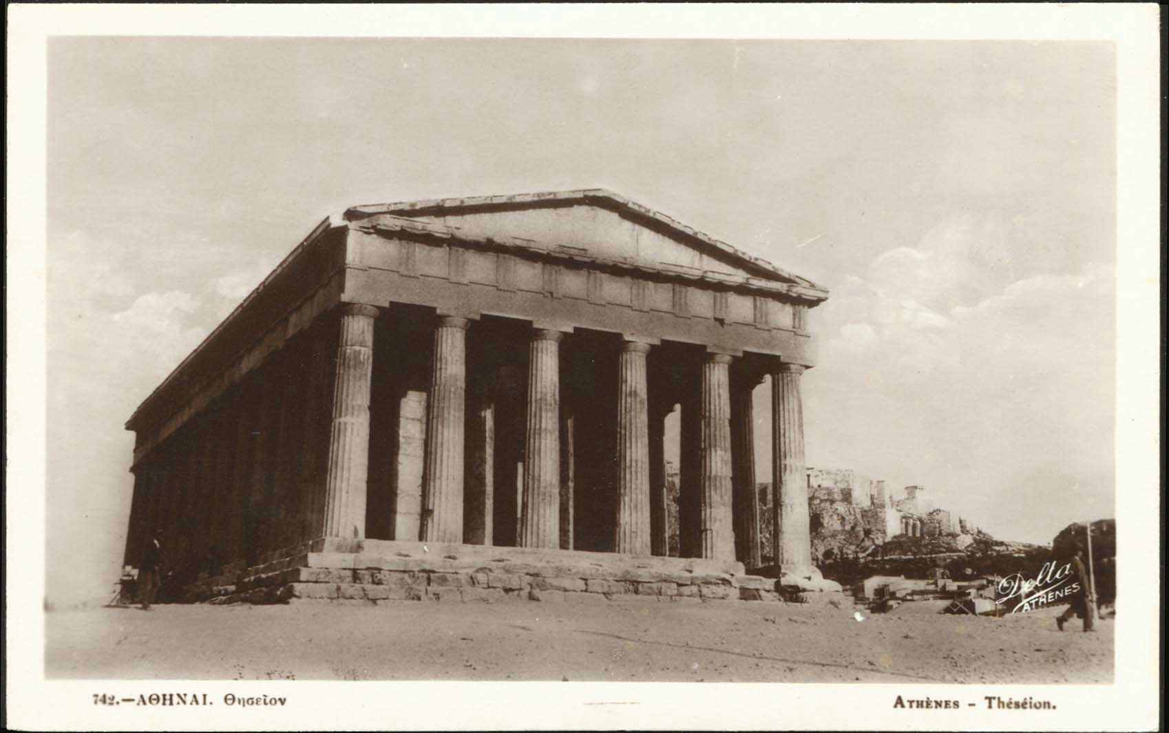 Lot 2046 - Athens& Area - A. Karamitsos Live Internet Auction 27 Lot 2046 - Athens& Area - A. Karamitsos Live Internet Auction 27