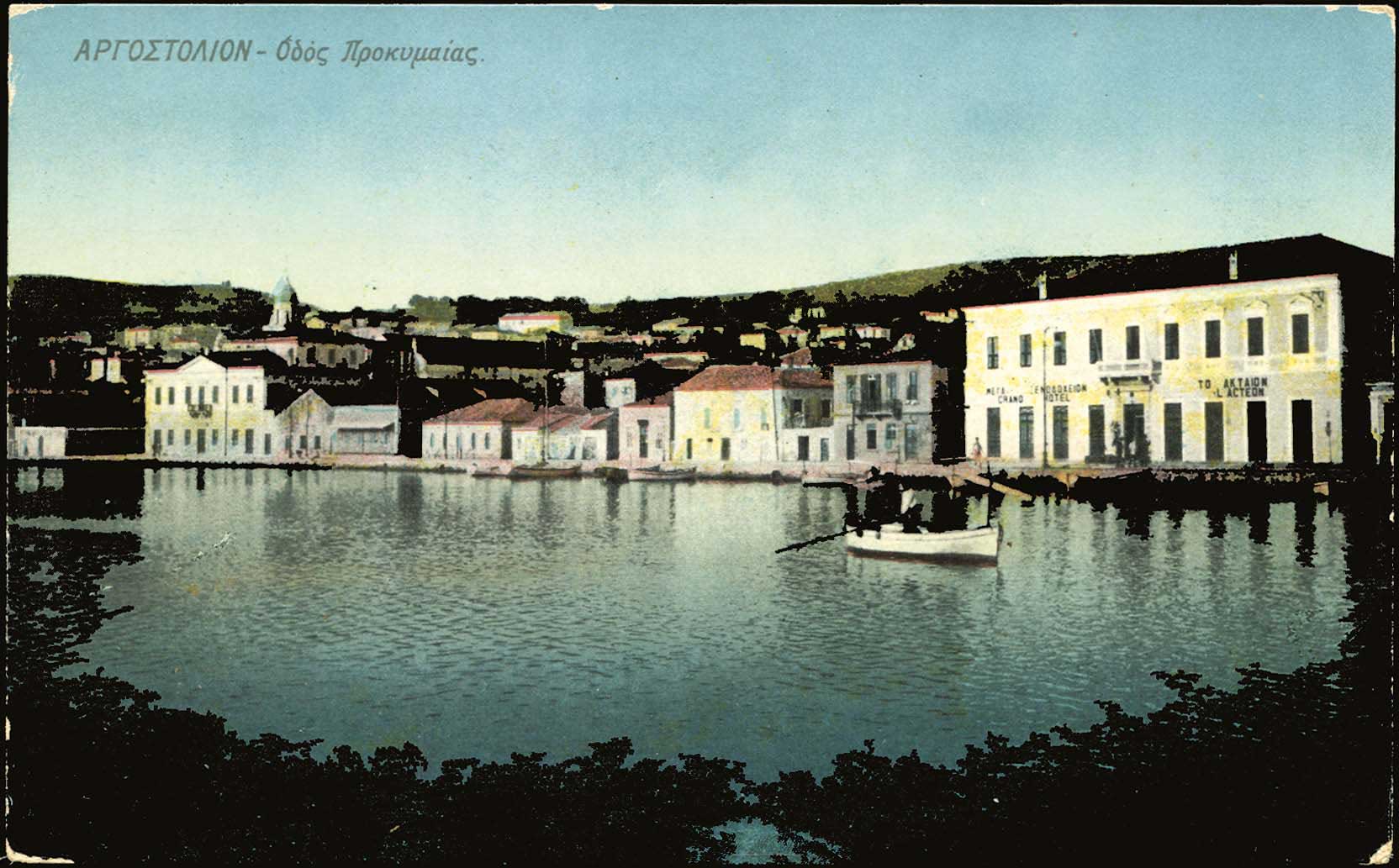 Lot 1689 - - IONIANISLANDS -  A. Karamitsos Postal & Live Internet Auction 755