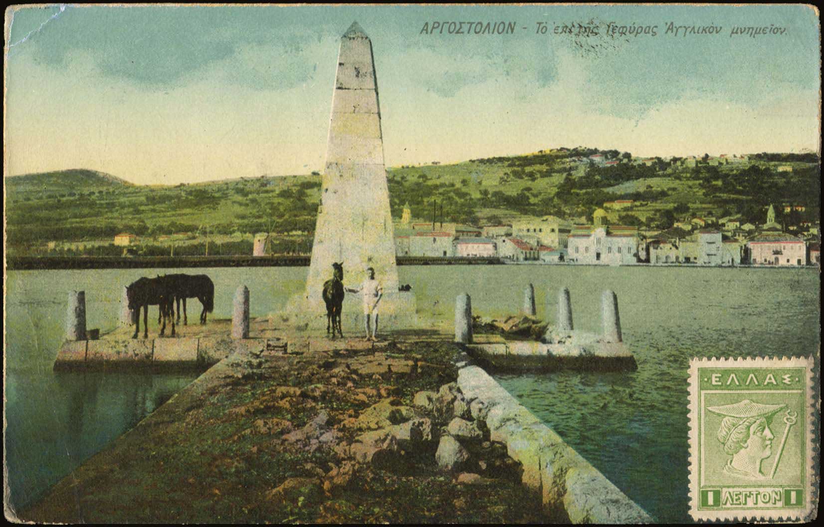Lot 1671 - - IONIANISLANDS - A. Karamitsos Postal & Live Internet Auction 754 Lot 1671 - - IONIANISLANDS - A. Karamitsos Postal & Live Internet Auction 754