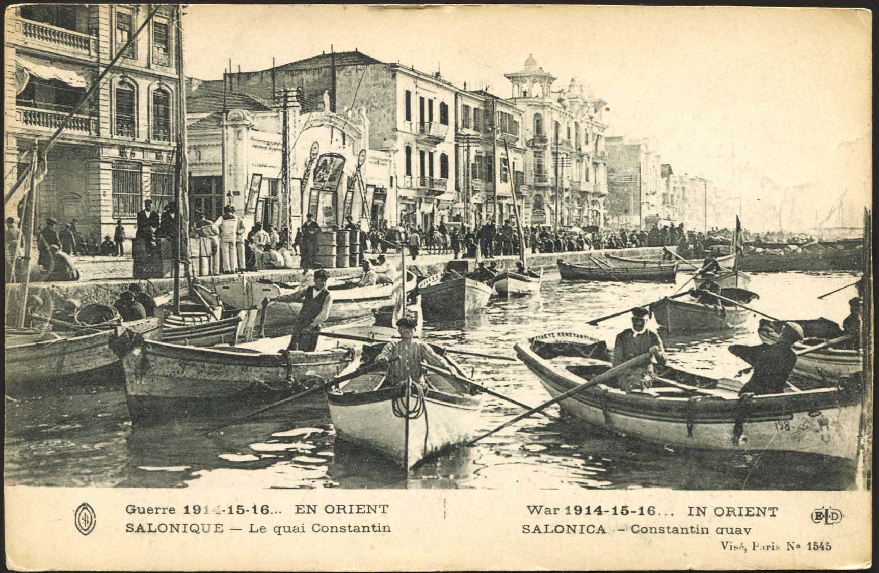 Lot 1700 - - THESSALONIKI(SALONICA) -  A. Karamitsos Postal & Live Internet Auction 754