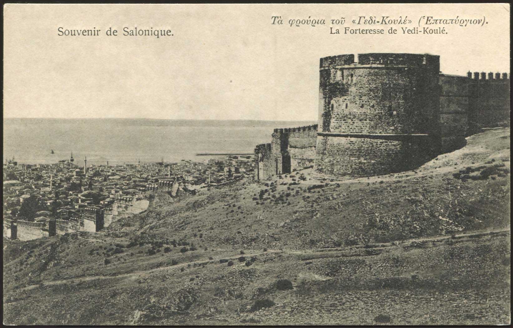 Lot 1682 - - THESSALONIKI(SALONICA) -  A. Karamitsos Postal & Live Internet Auction 754