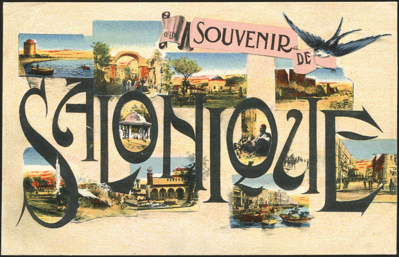 Lot 1797 - - THESSALONIKI(SALONICA) -  A. Karamitsos Postal & Live Internet Auction 751